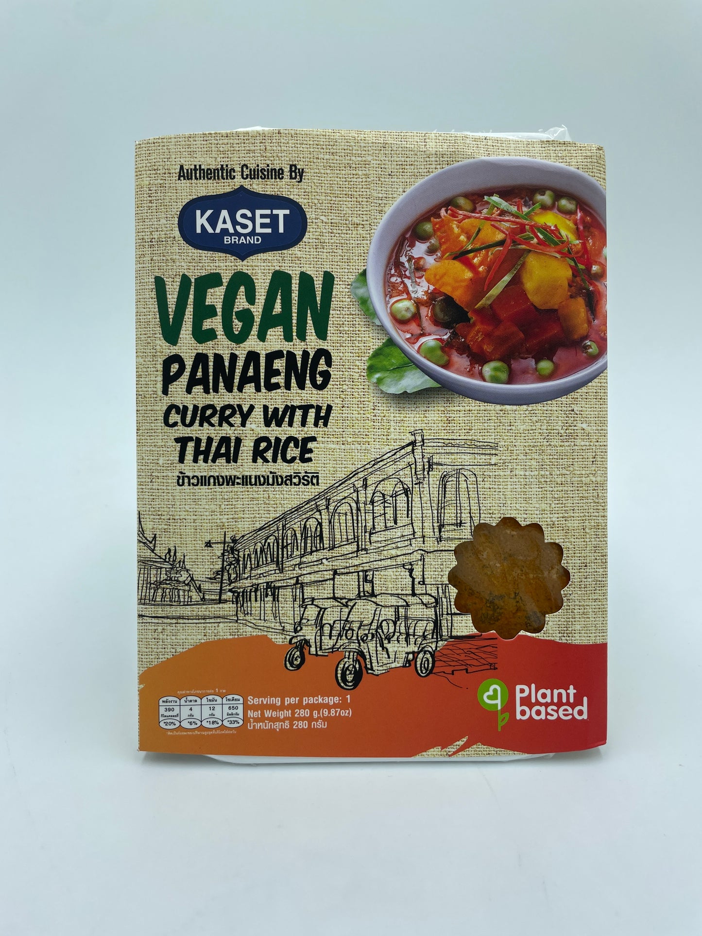Vegan Panaeng Curry With Thai Rice