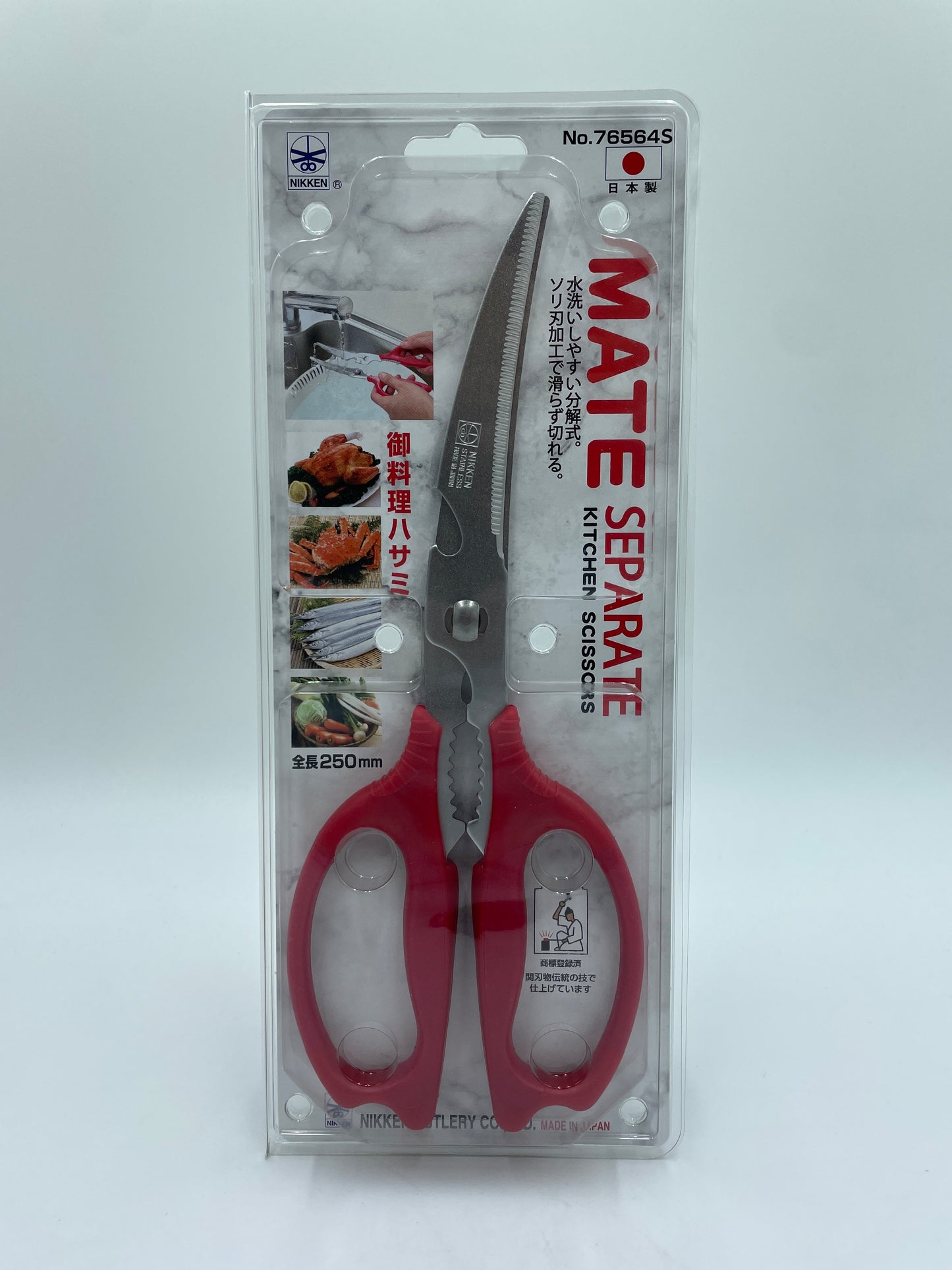 Mate Separate Kitchen Scissors