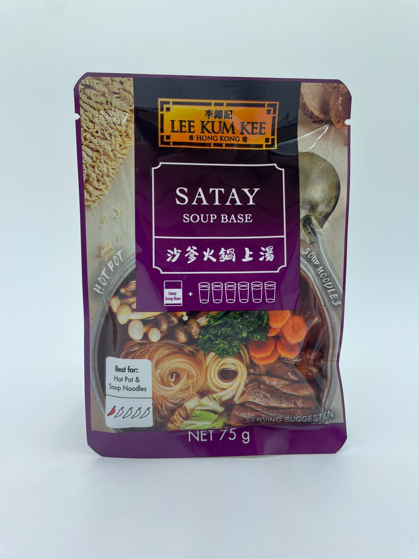 Satay Soup Base