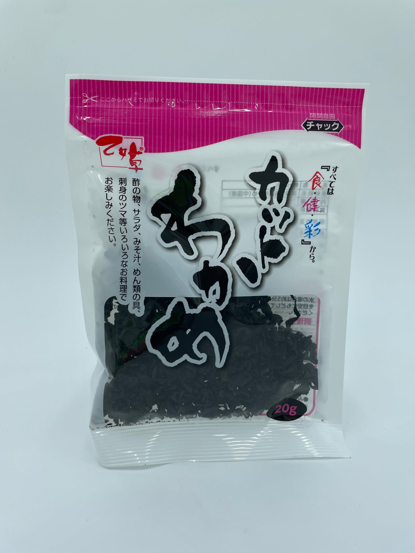 Wakame Broken Curly Weed