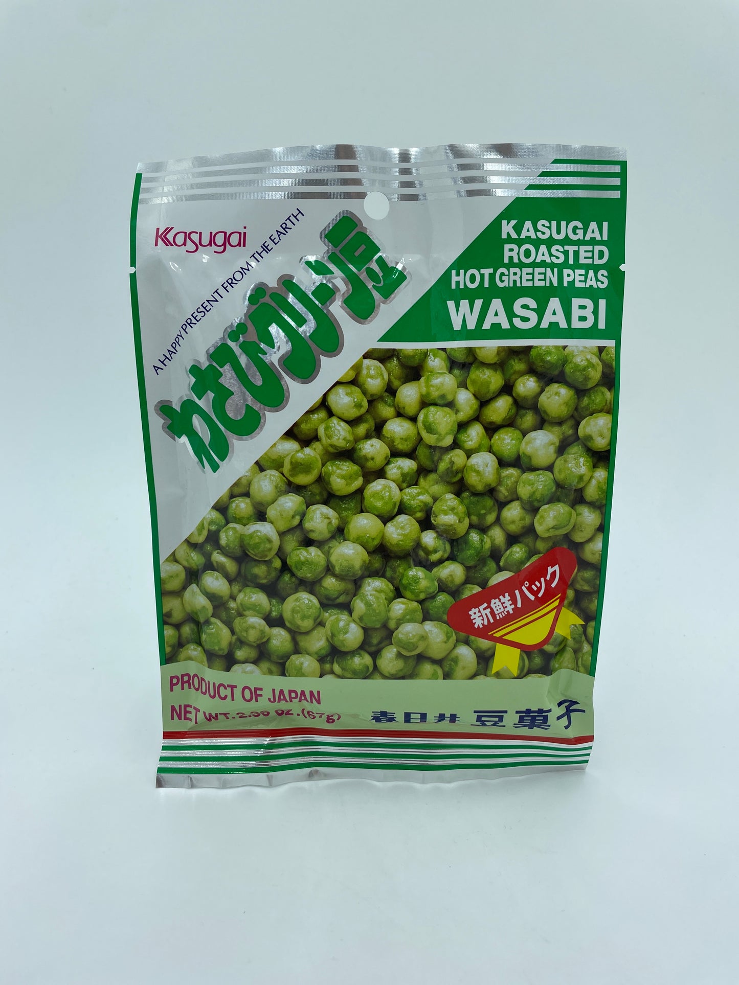 Roasted Hot Green Peas With Wasabi