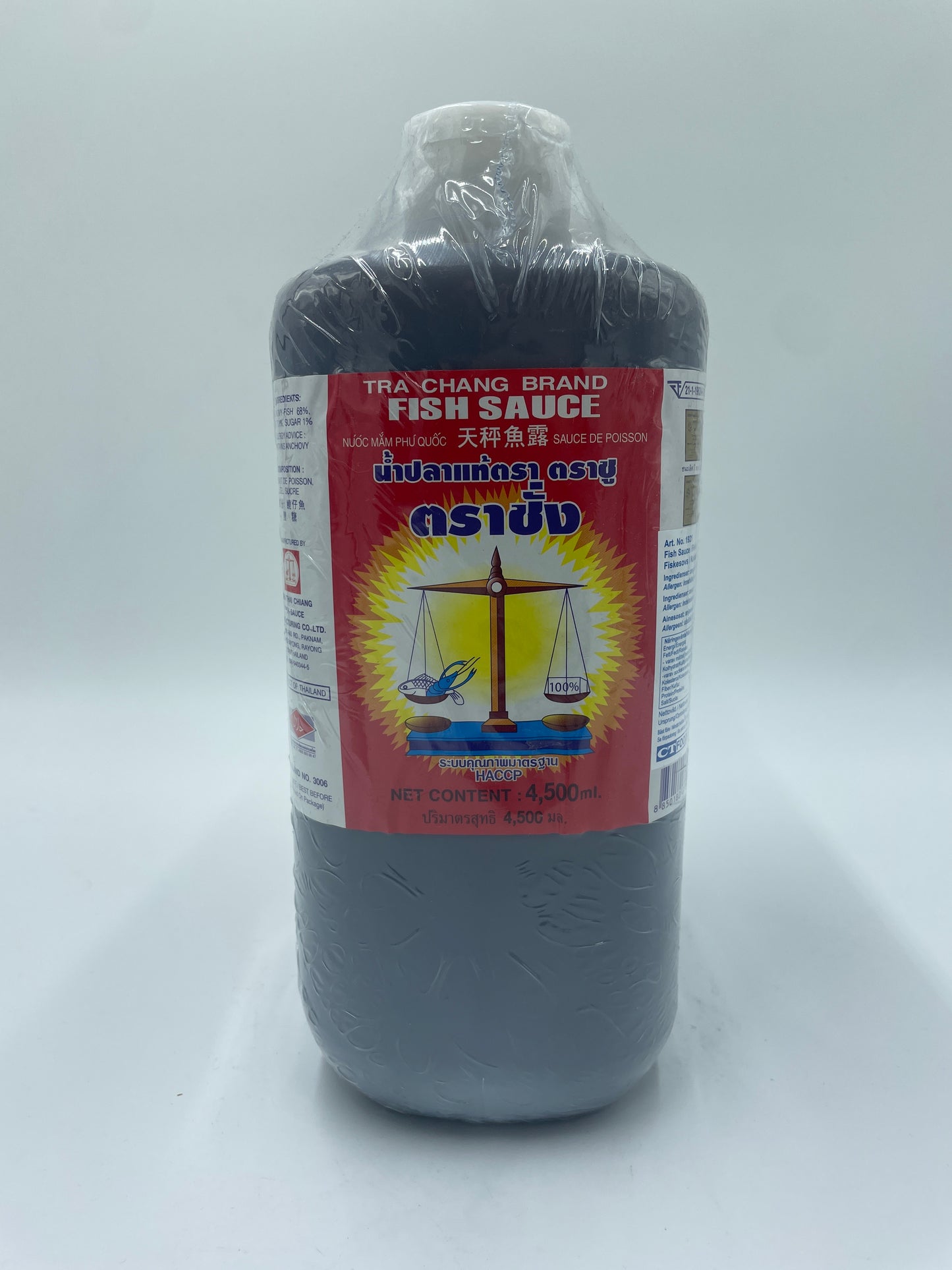 Fish Sauce