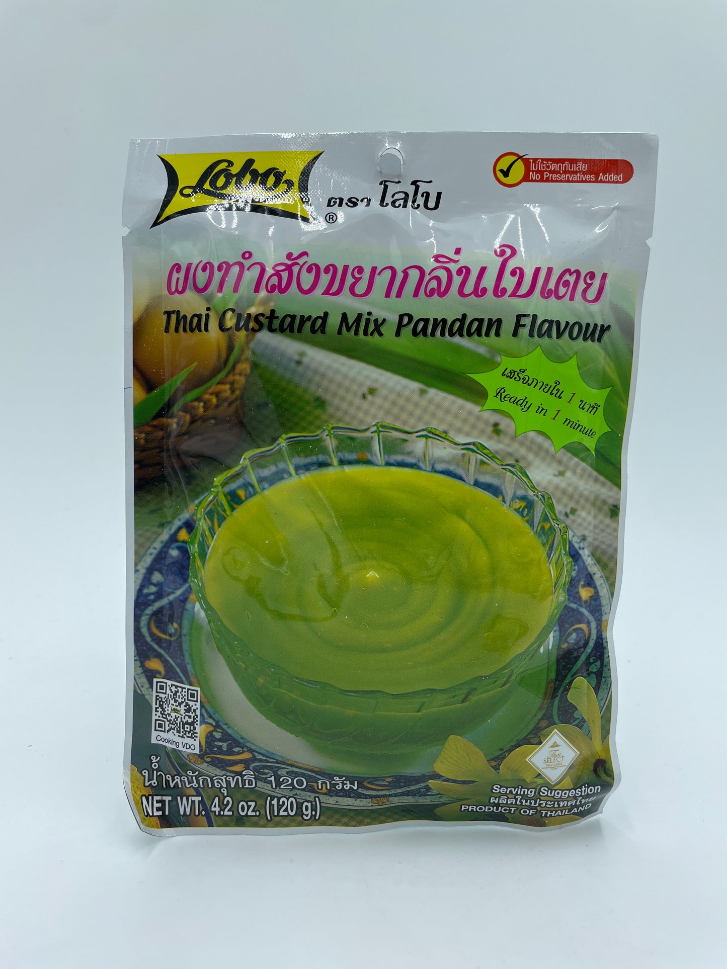 Thai Custard Mix Pandan Flavour