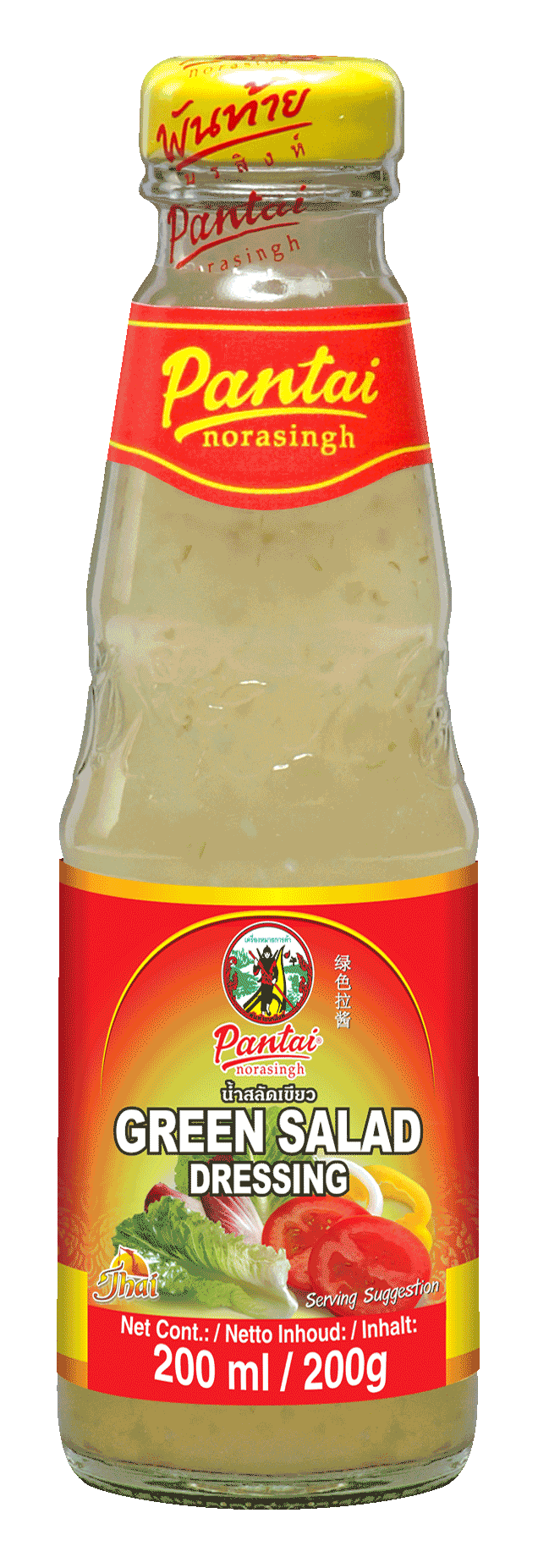Green Salad Dressing