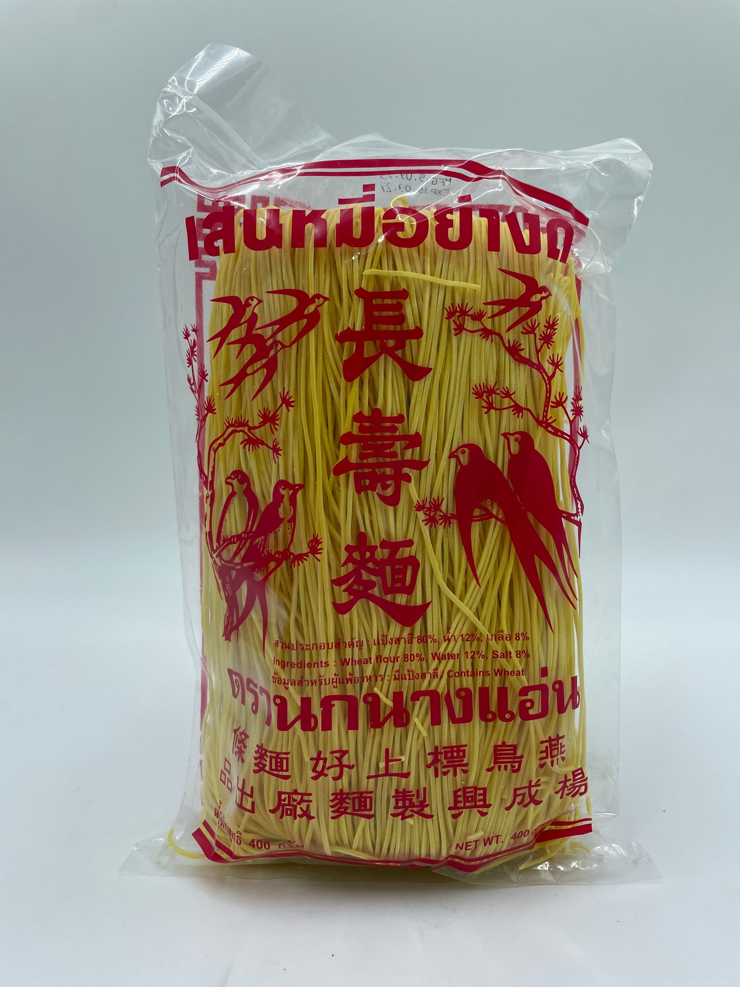 Chinese Yellow Noodle