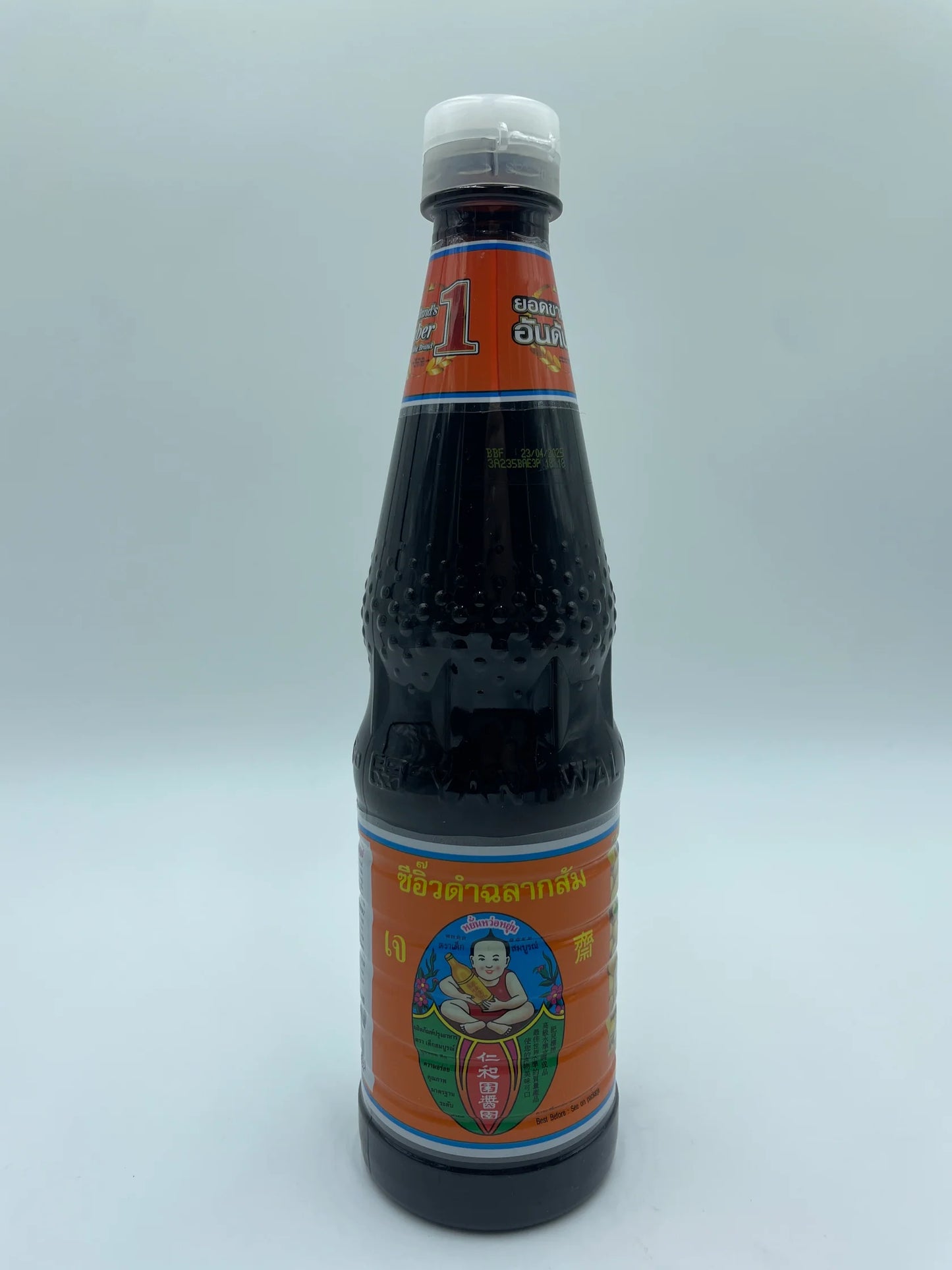 Black Soy Sauce Orange Label