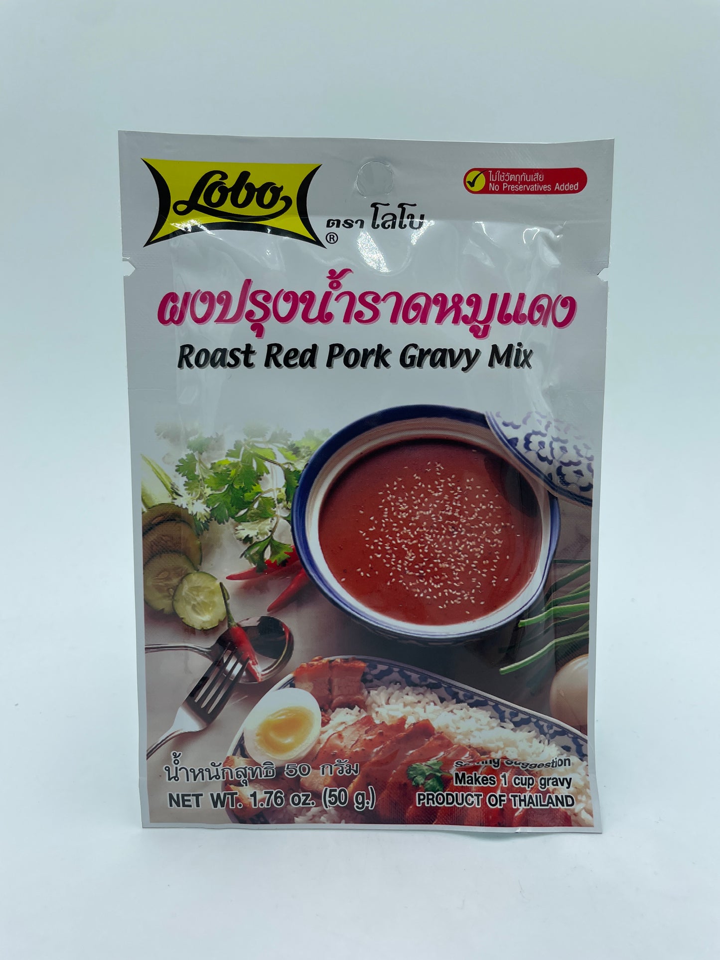 Roast Red Pork Gravy Mix