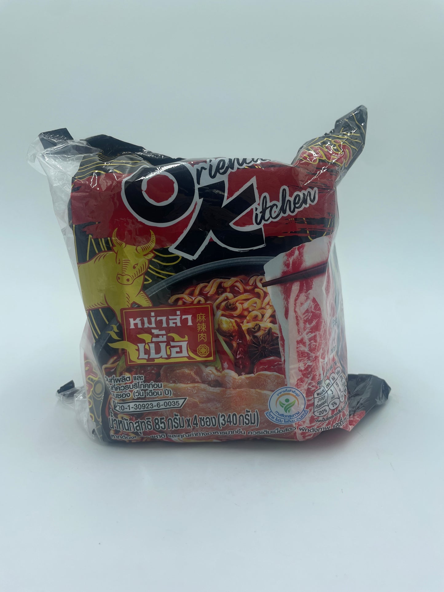 Oriental Kitchen Instant Noodles Mala Beef Flavour