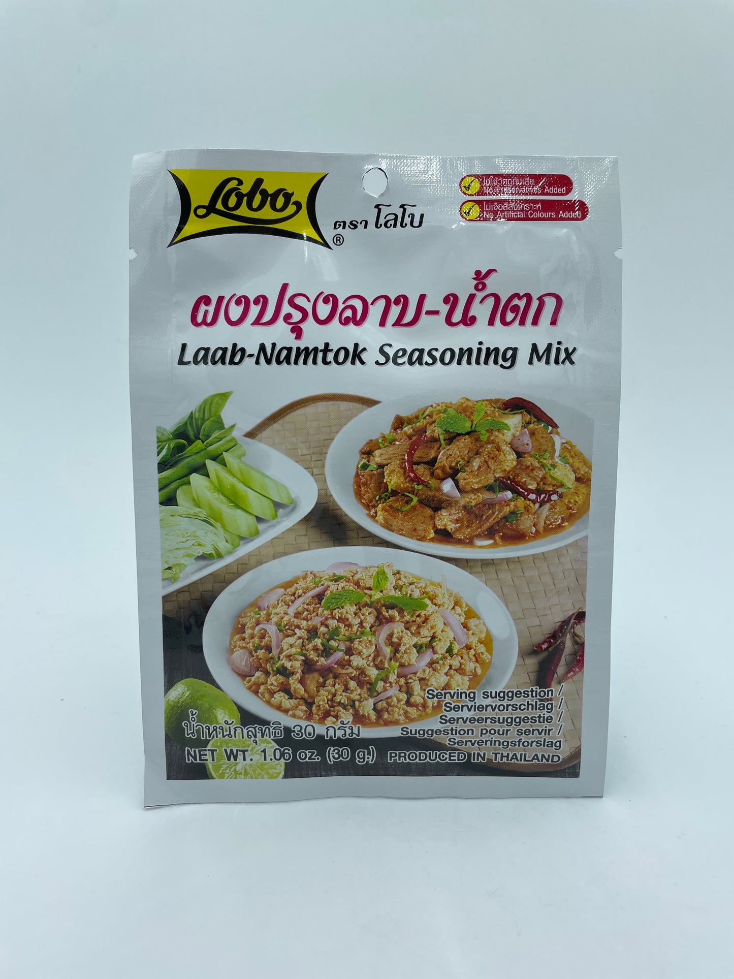 Laab-Namtok Seasoning Mix