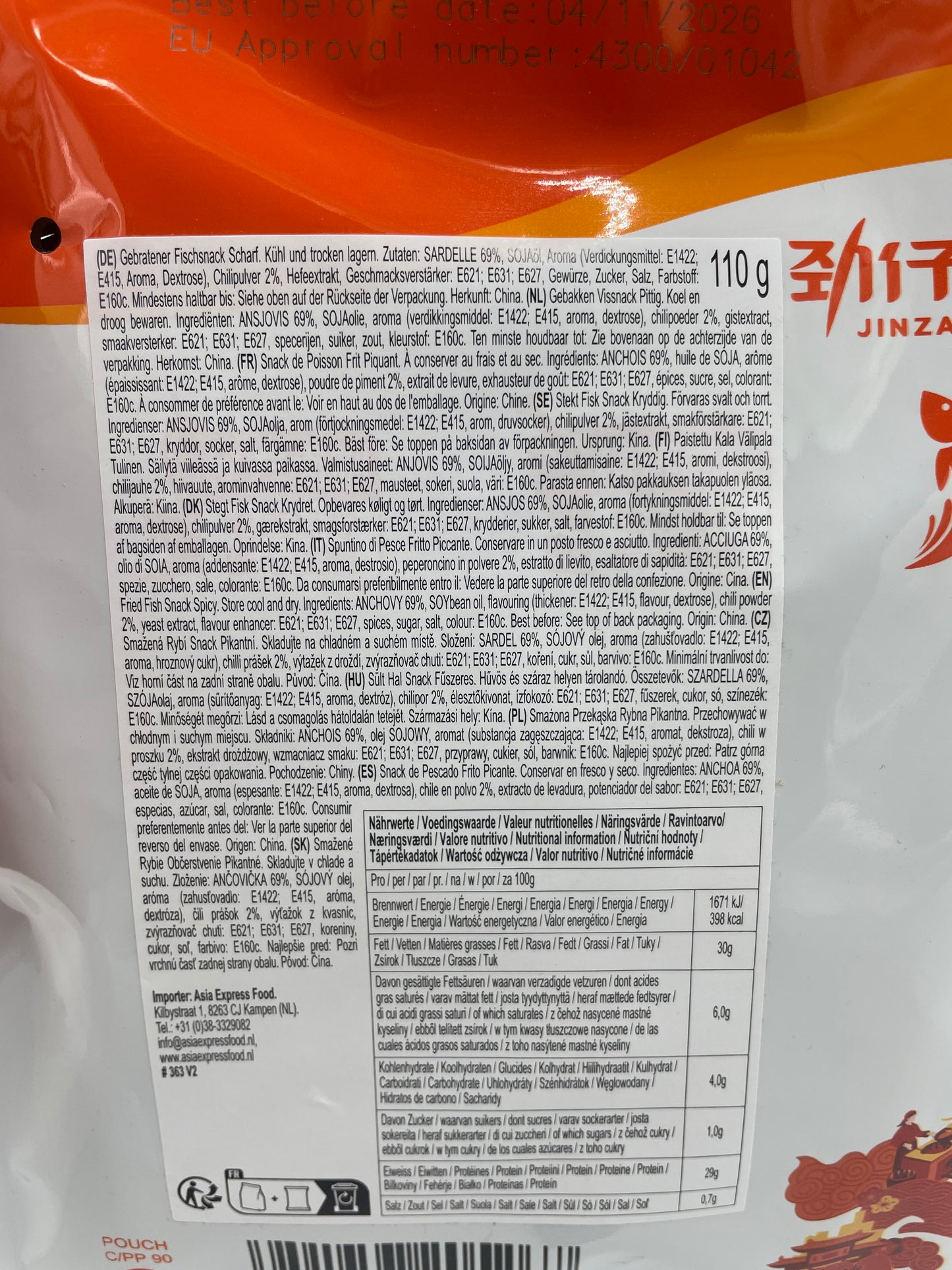 Sprød snack med krydret smag af Jin’s frygt fisk, viser gyldne, sprøde fiskestykker med krydret overflade.