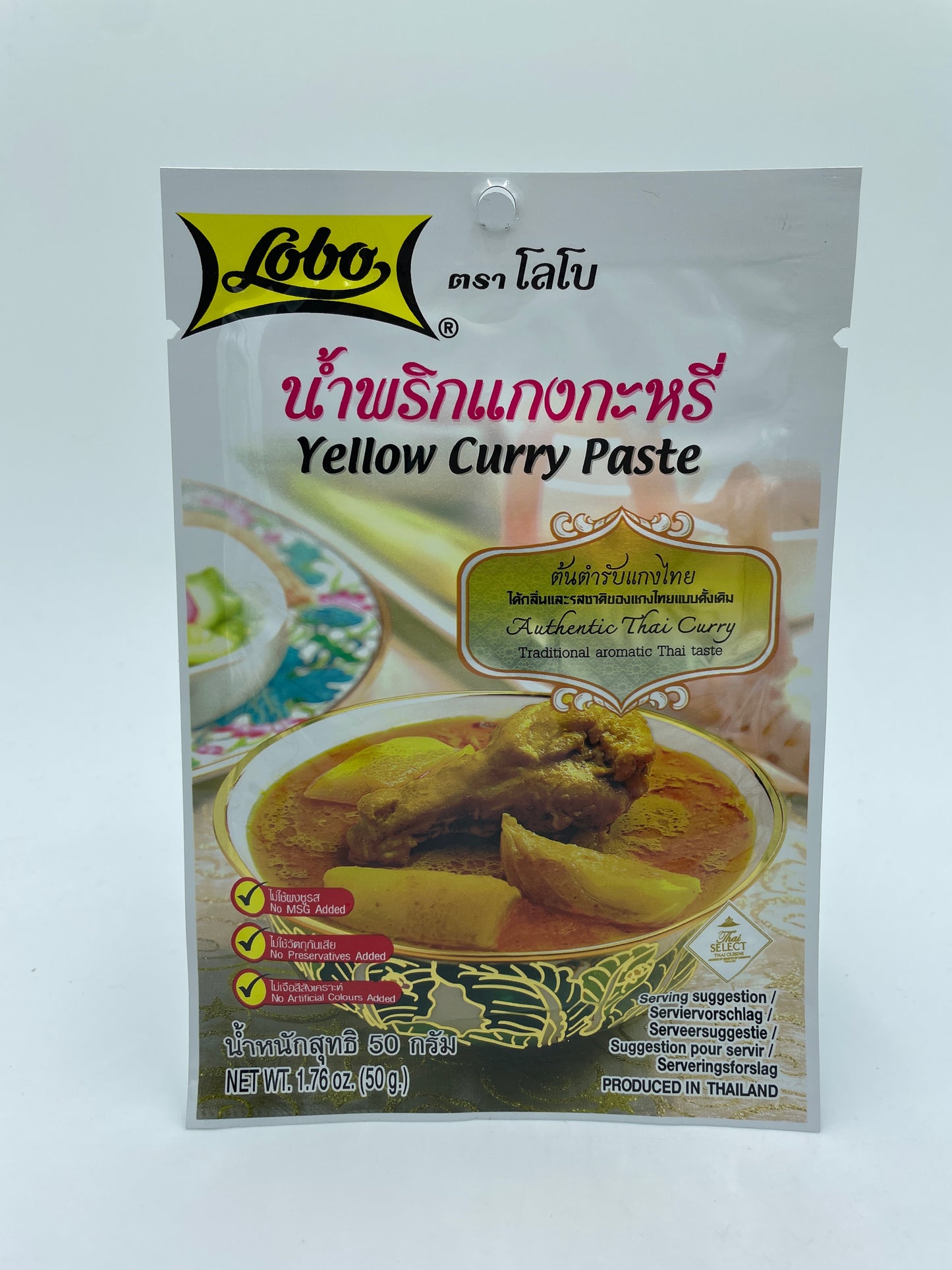 Yellow Curry Paste