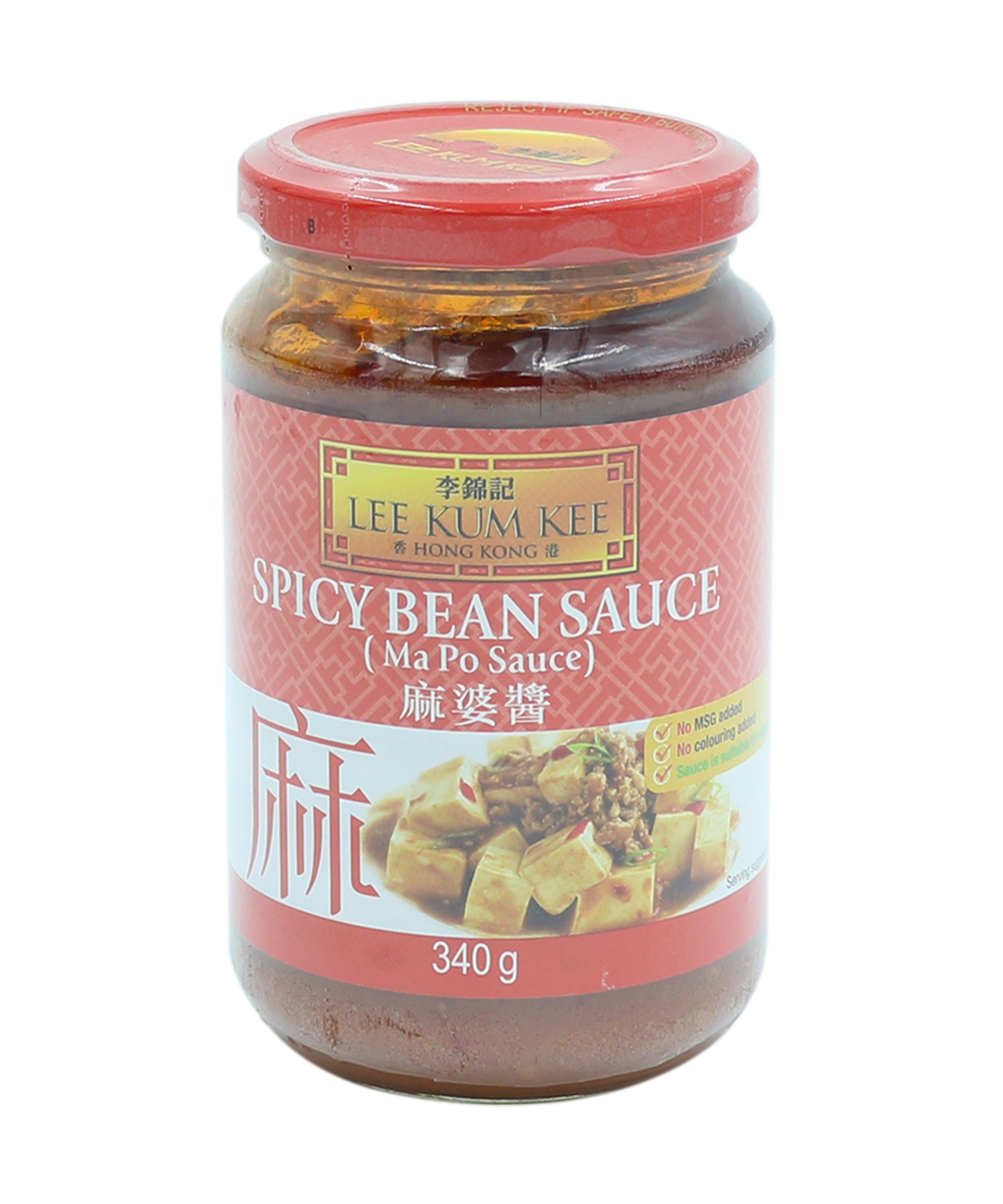 Spicy Bean Sauce - Ma Po Sauce