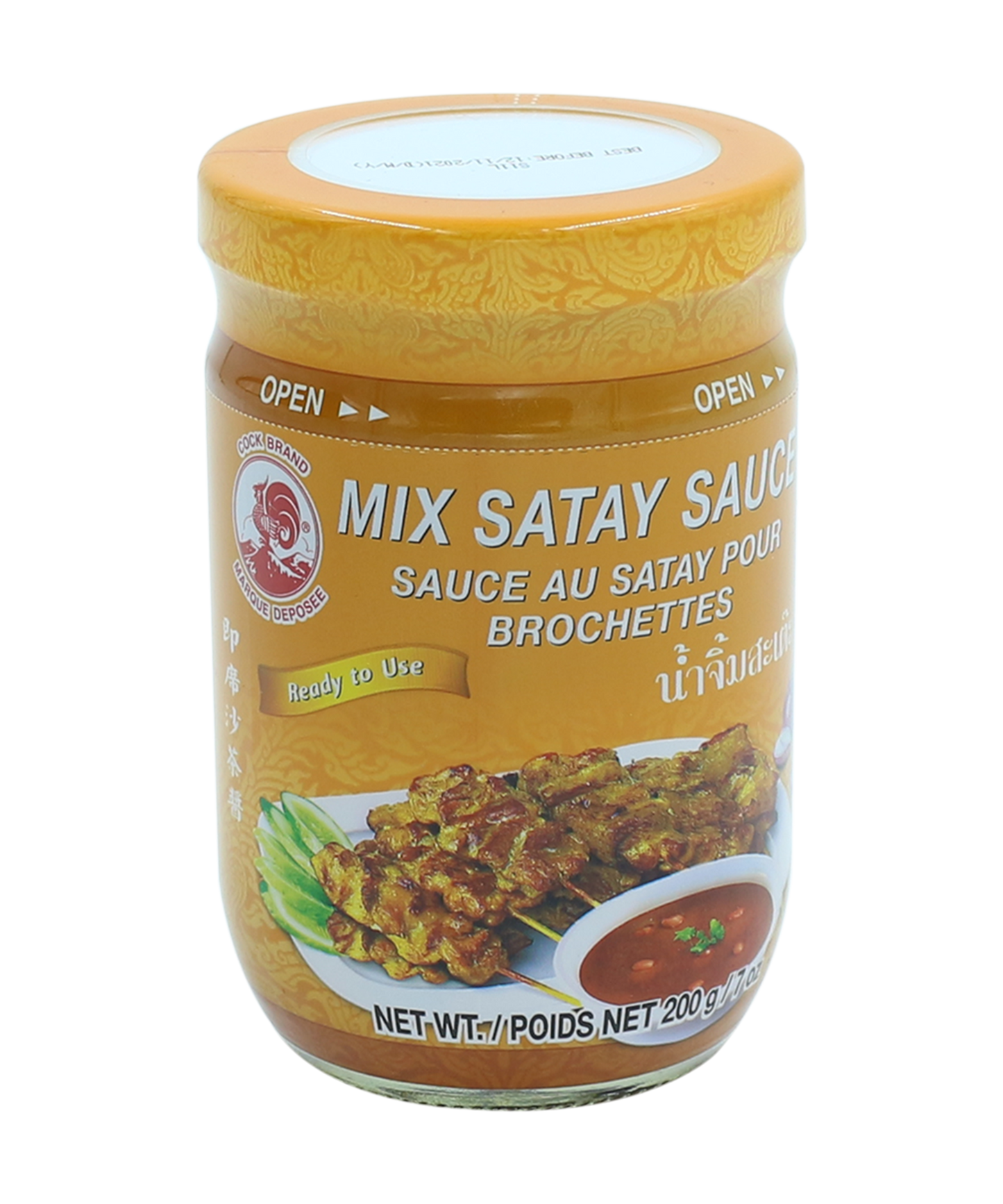 Mix Satay Sauce