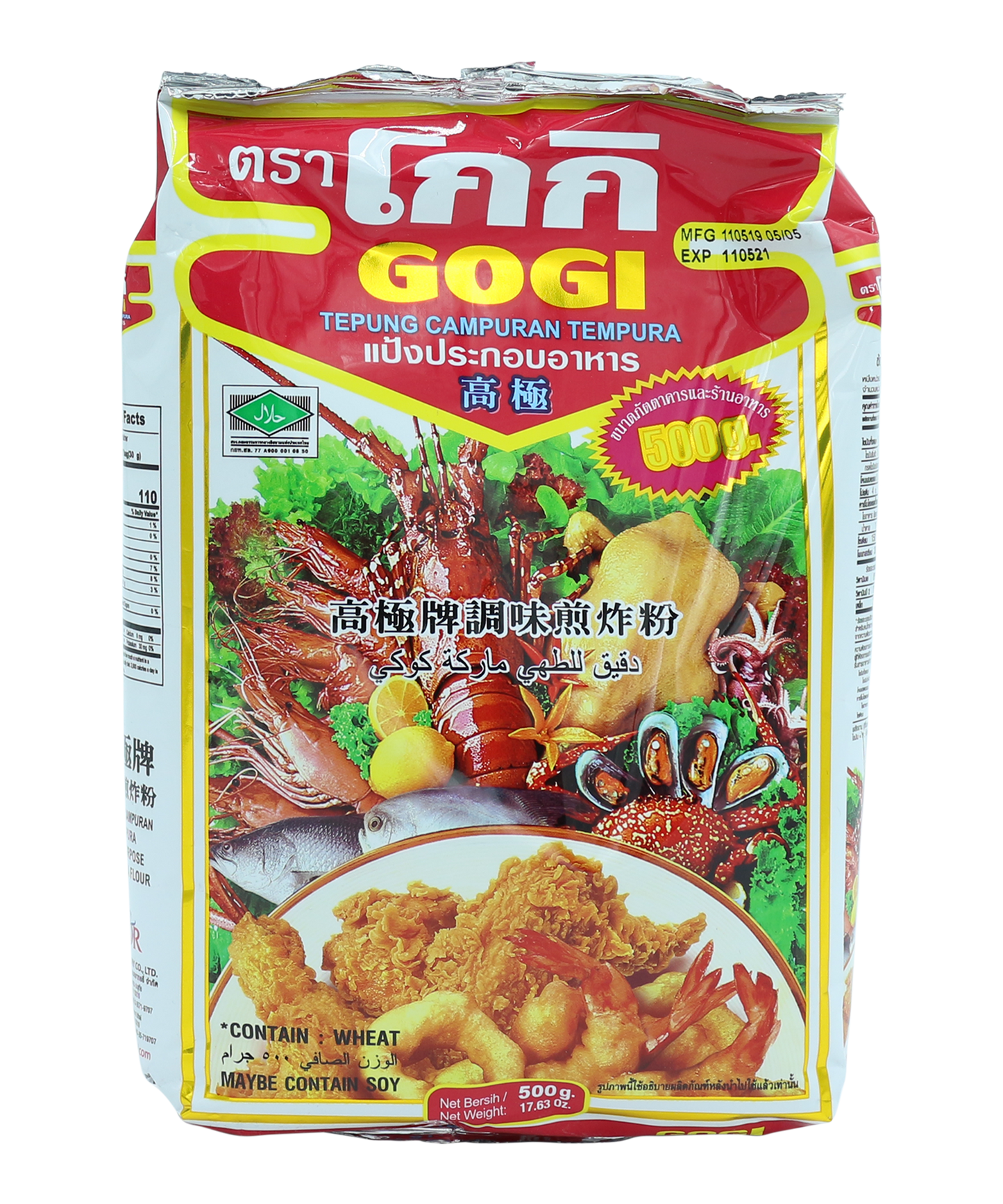 Flour Tempura Mix