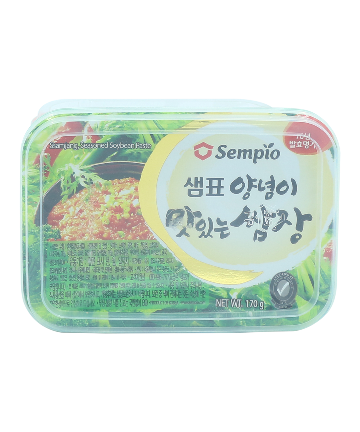 Ssamjang Seasoned Soyabean Paste