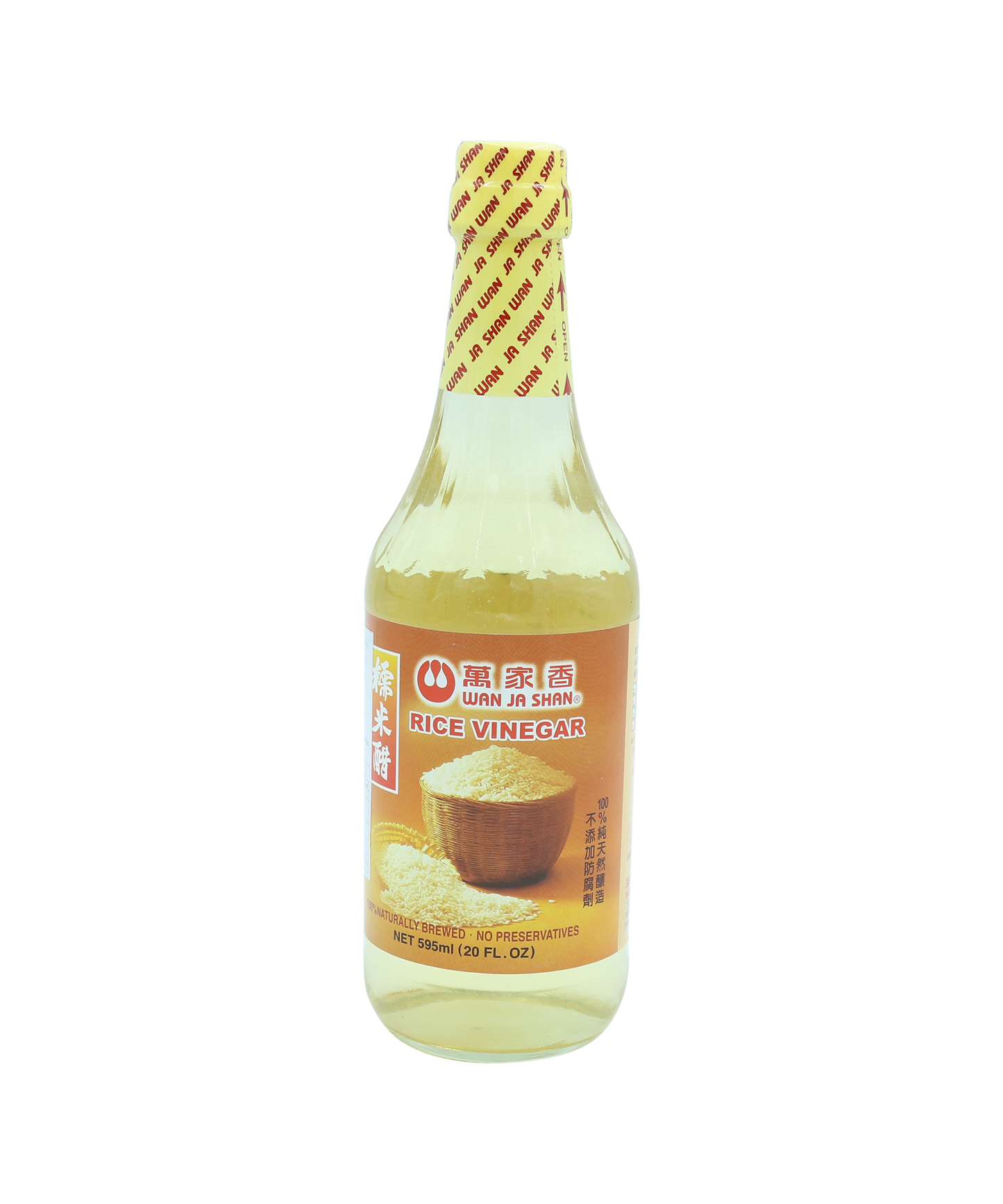 Rice Vinegar