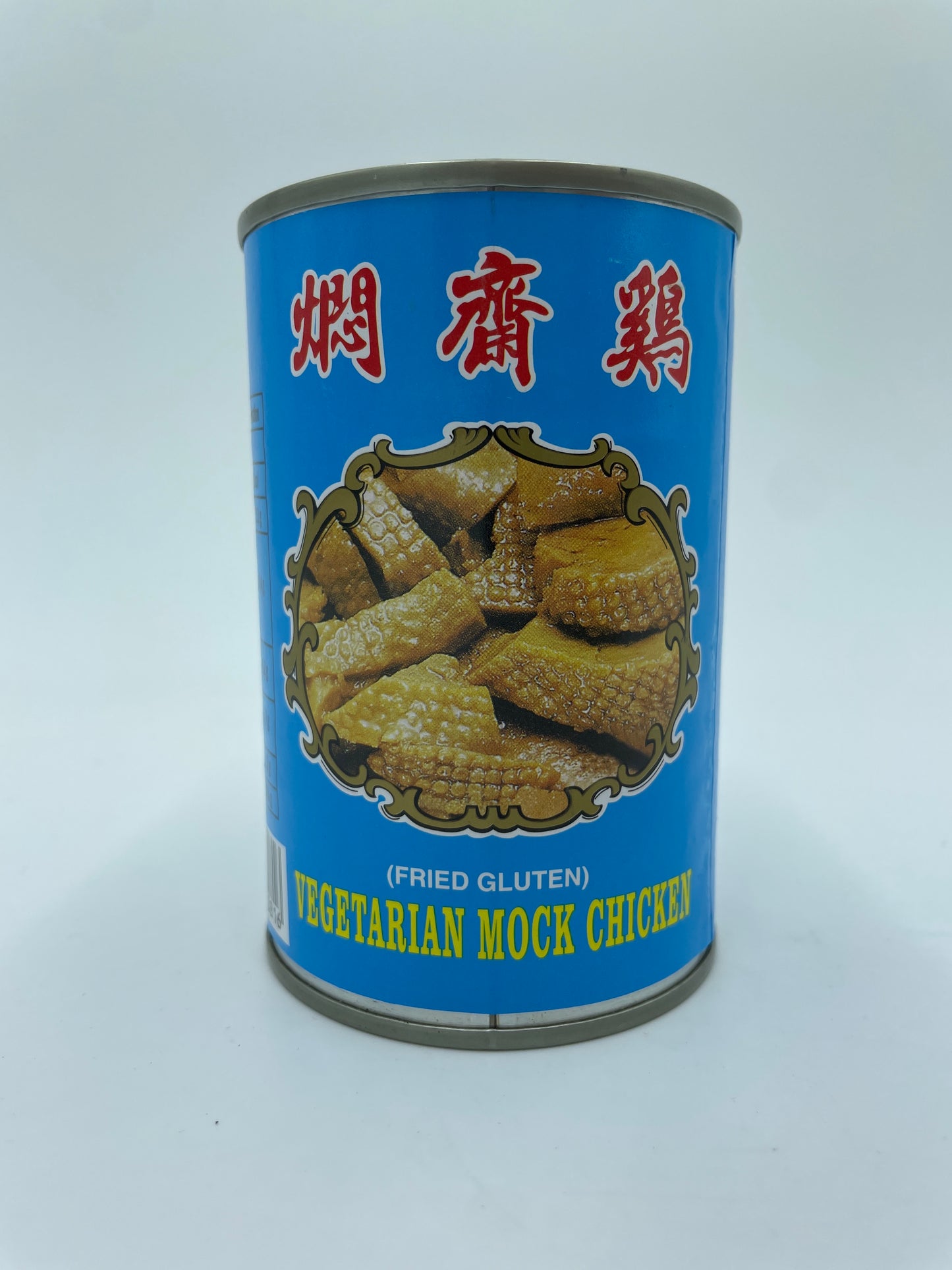 Vegetarian Mock Chicken (Fried Gluten)