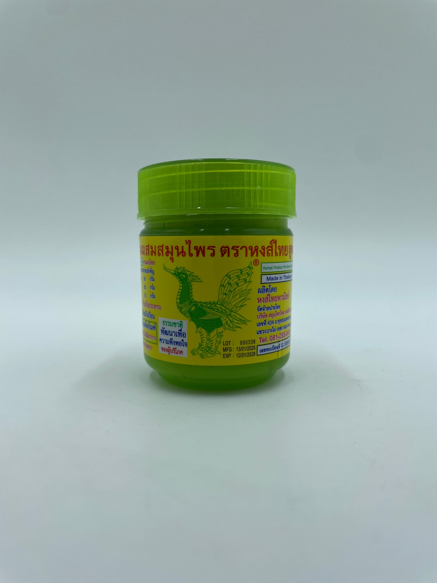 Compound Herb Inhaler Formula 2