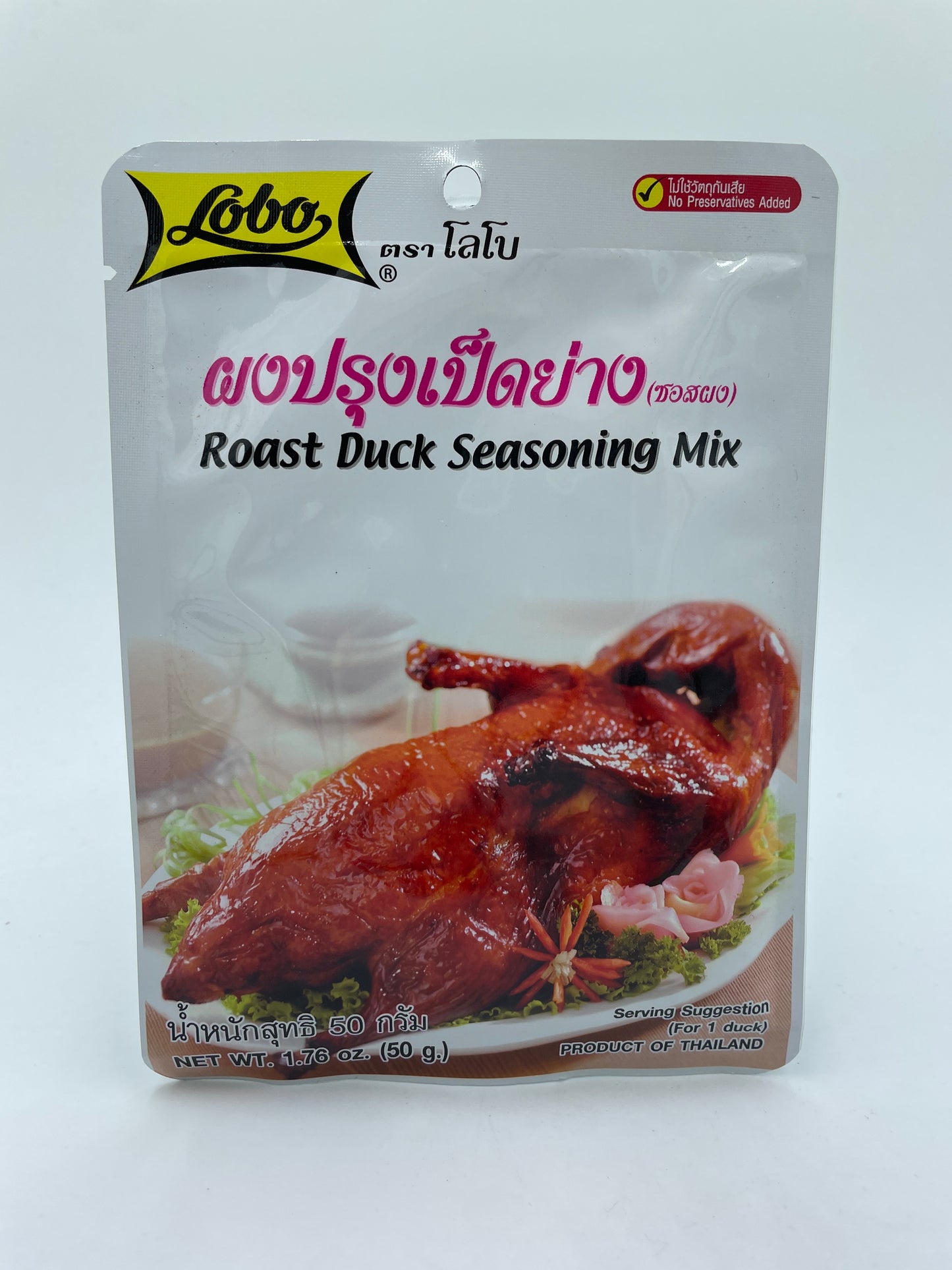 Roast Duck Seasoning Mix