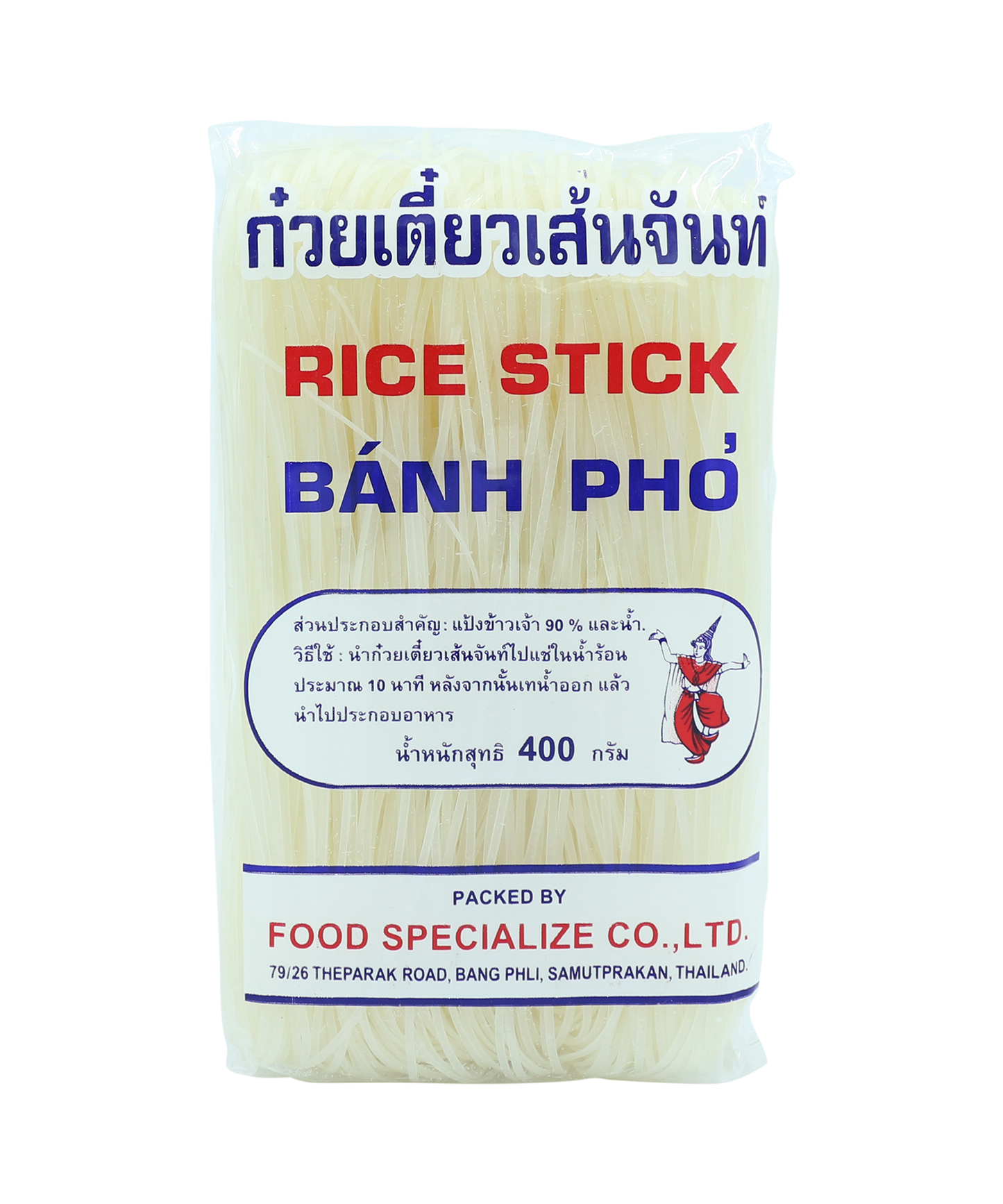 Rice Stick