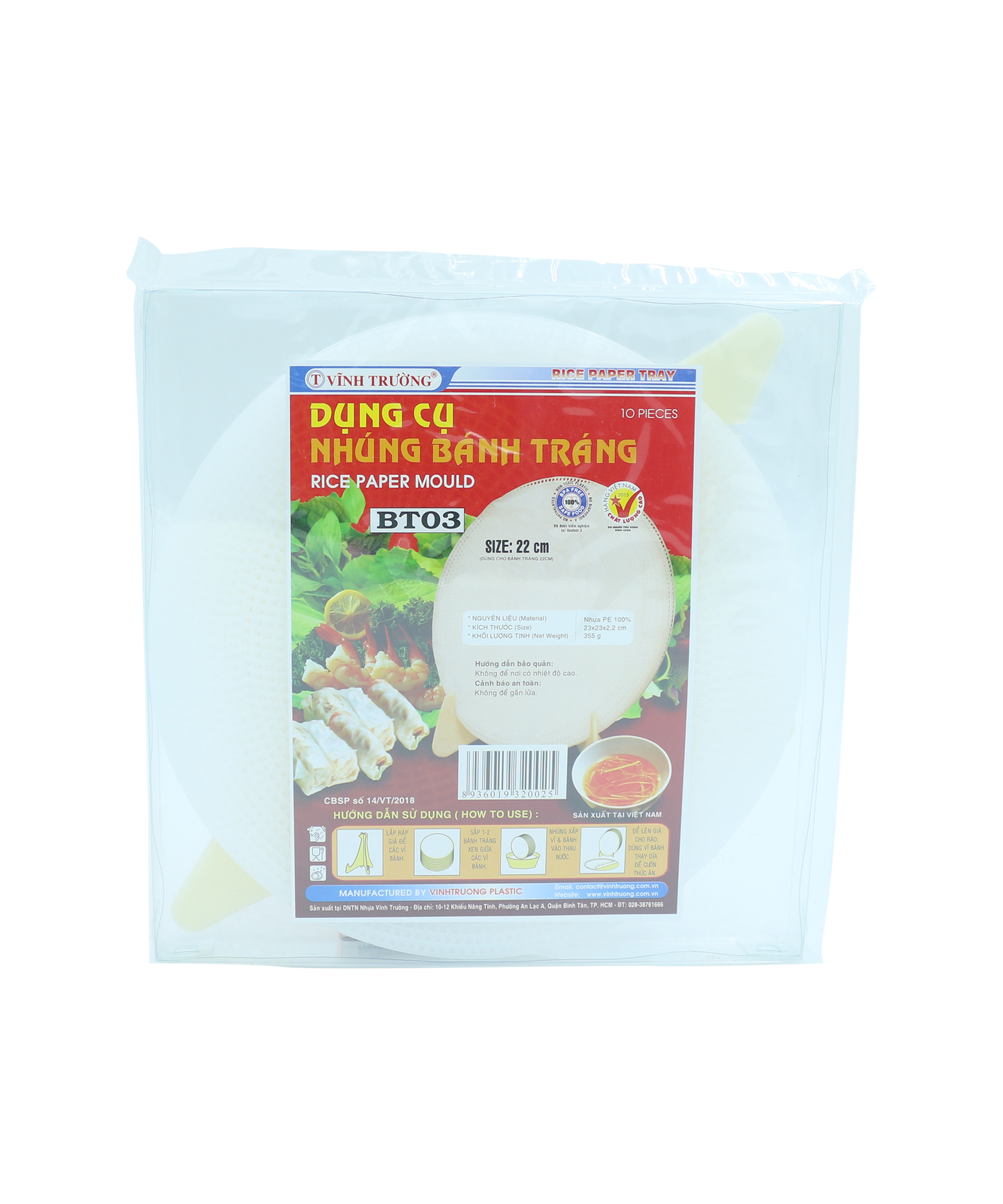 Rice Paper Mould