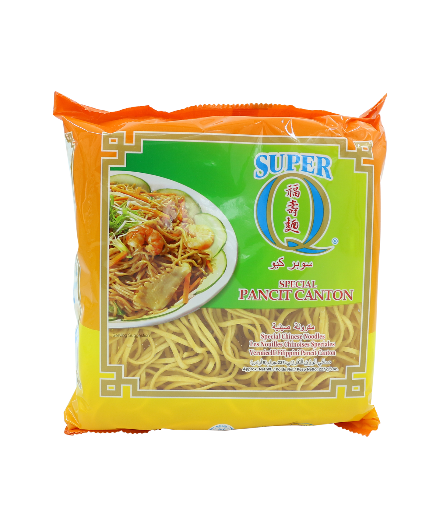 Special Chinese Noodles