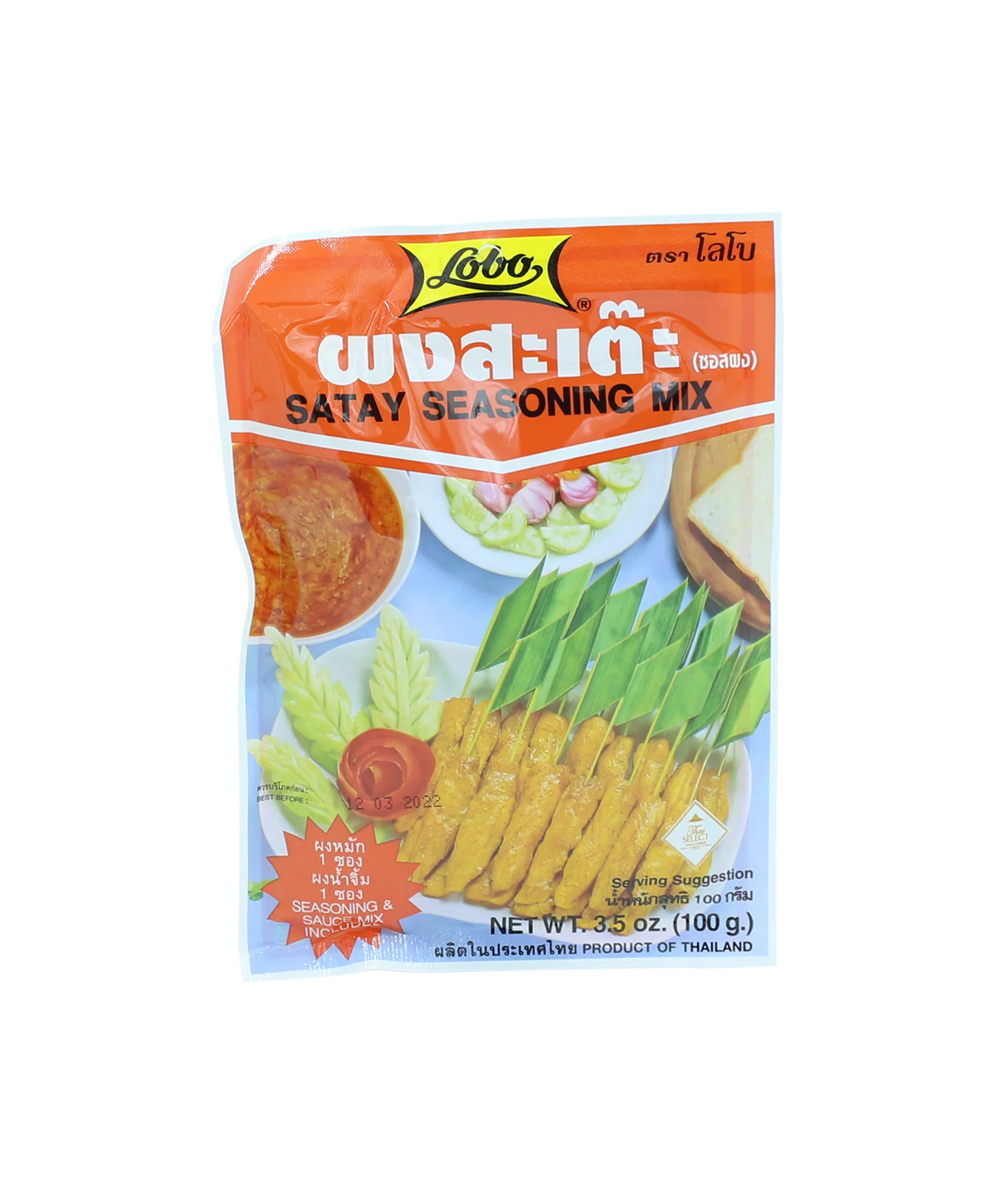 Satay Seasoning Mix