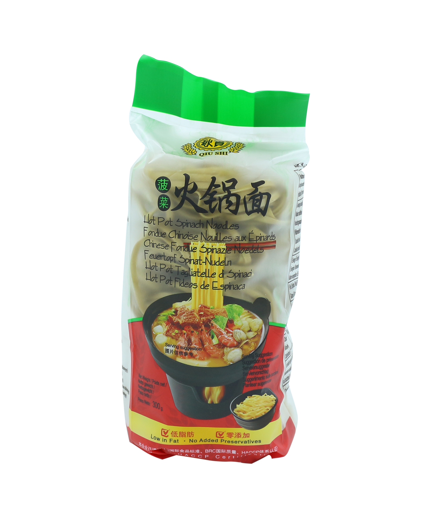 Hot Pot Spinach Noodles