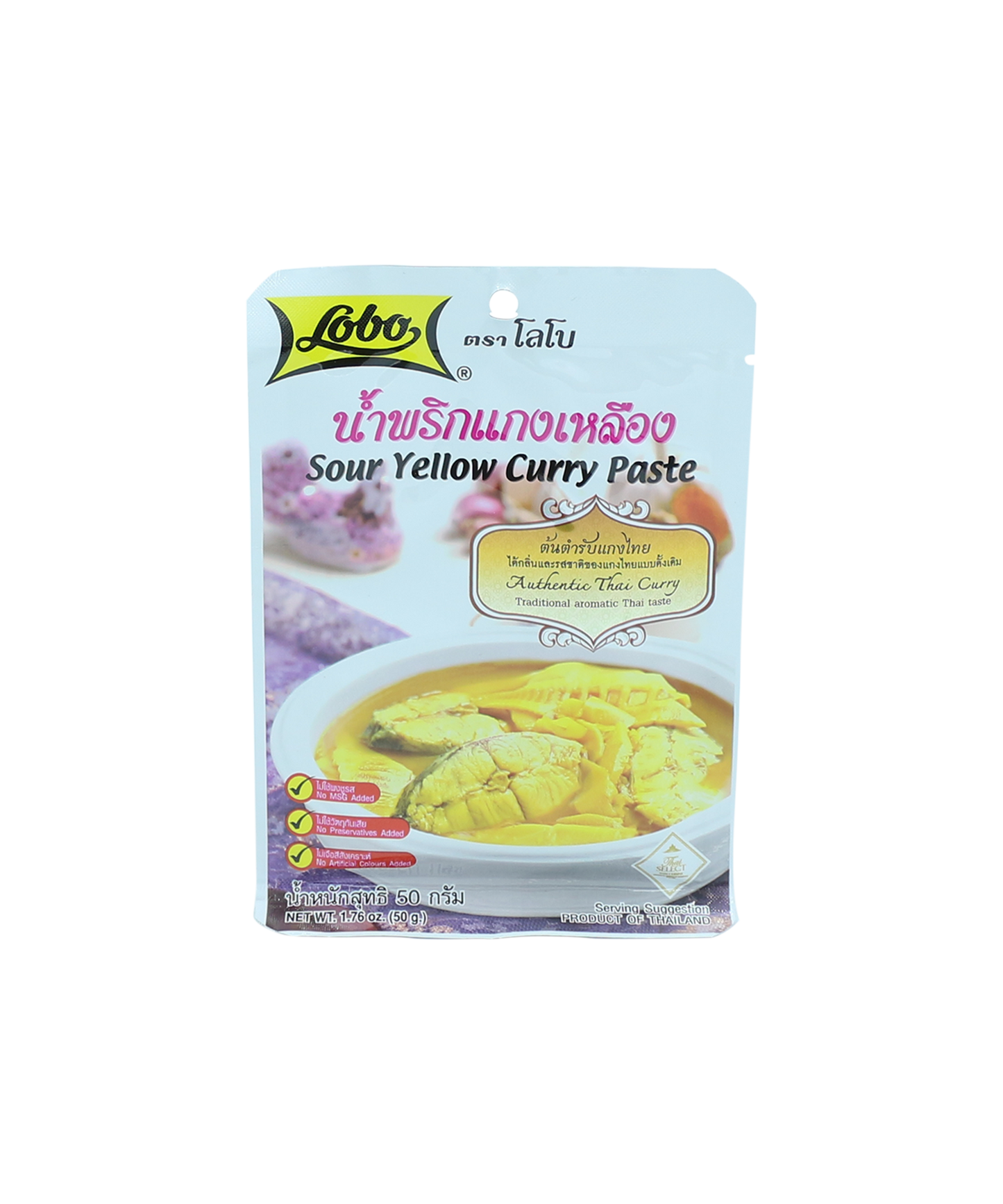 Sour Yellow Curry Paste