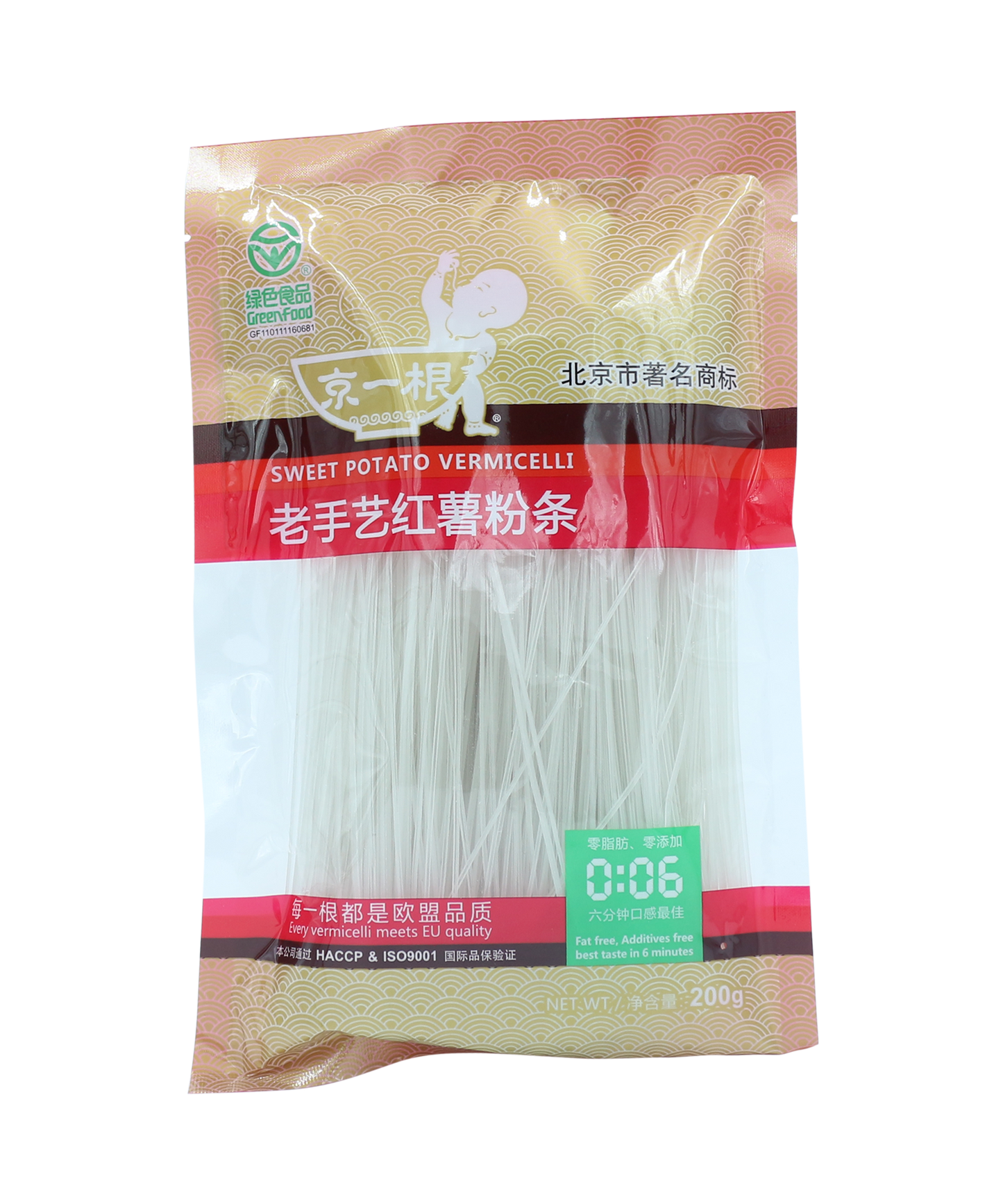 Sweet Potato Vermicelli