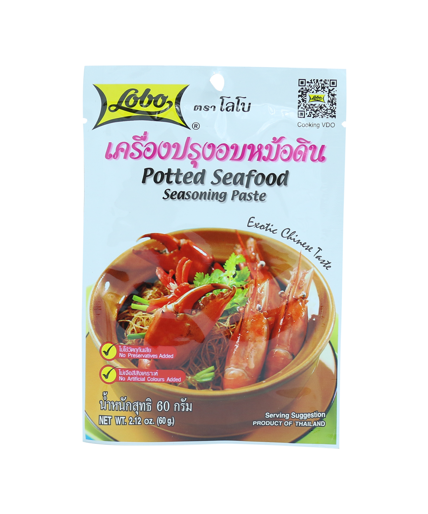 Potted Seafood Seasoning Paste