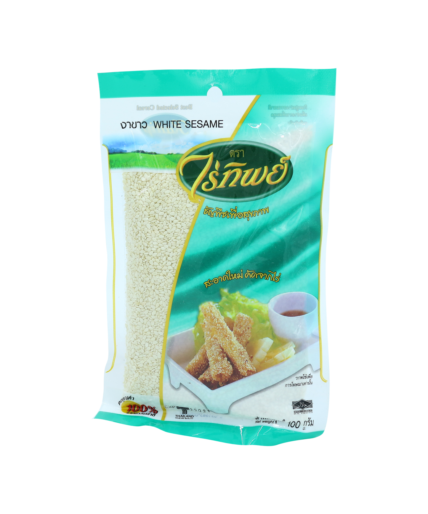 White Sesame
