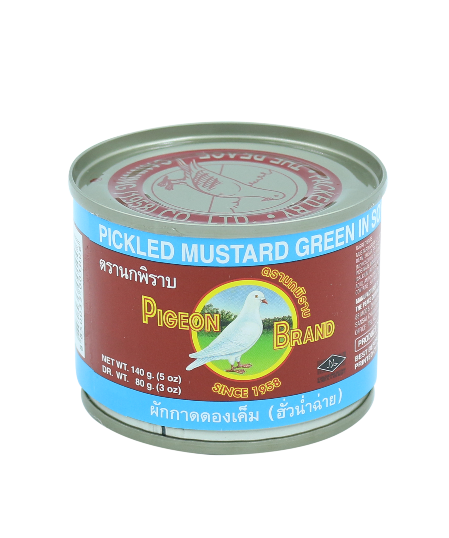 Pickled Mustard Green Half in Soy Sauce