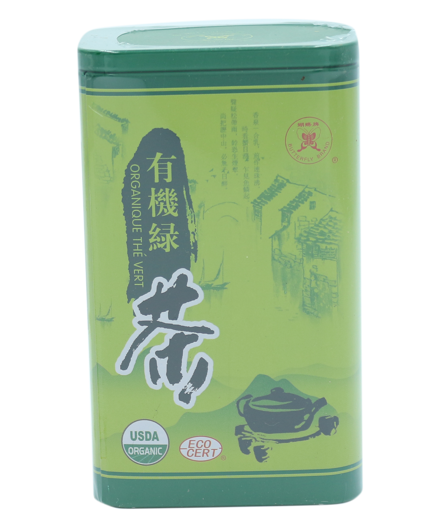 Organic Green Tea