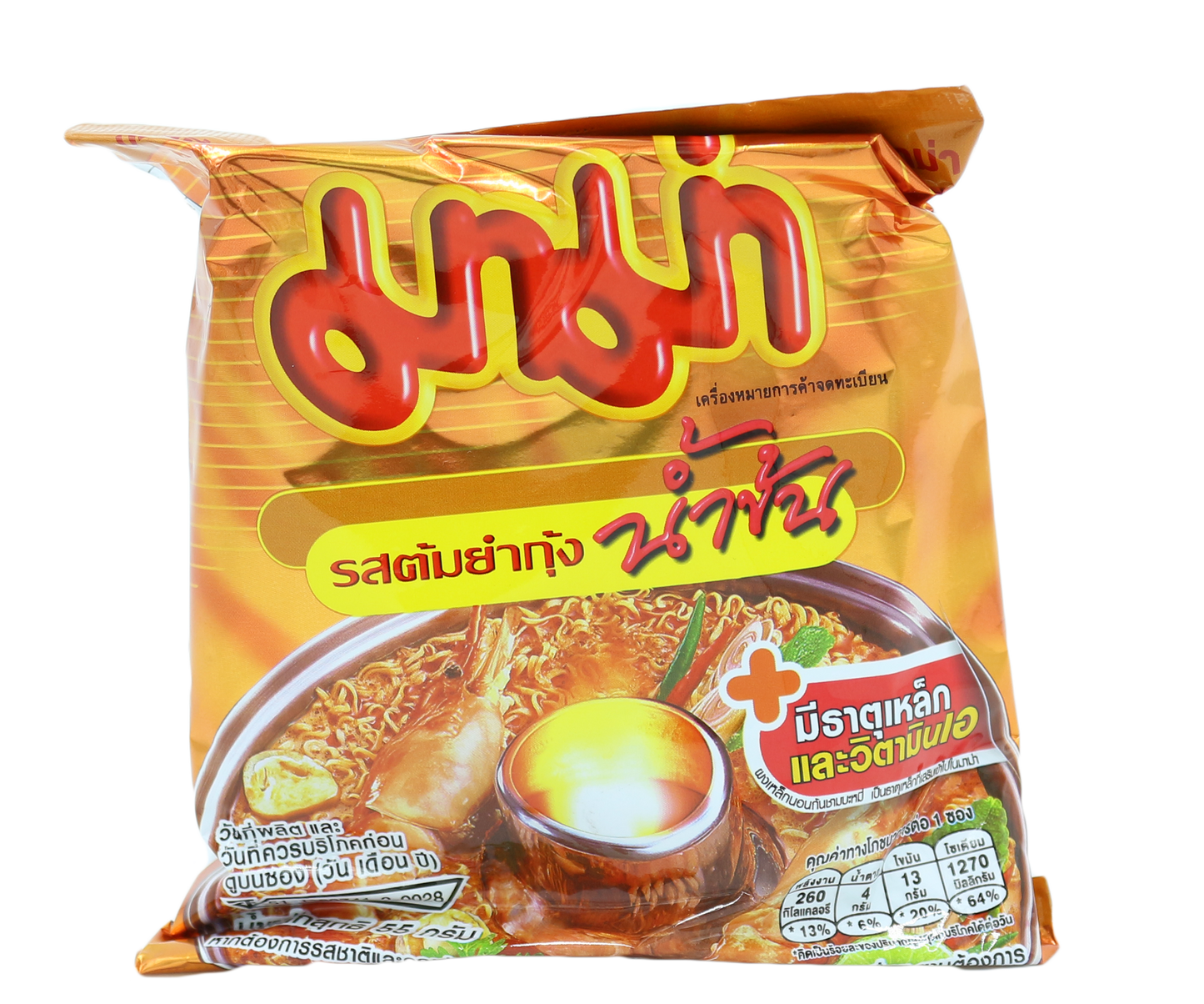 Instant Noodle Shrimp Creamy Tom Yum Flavor