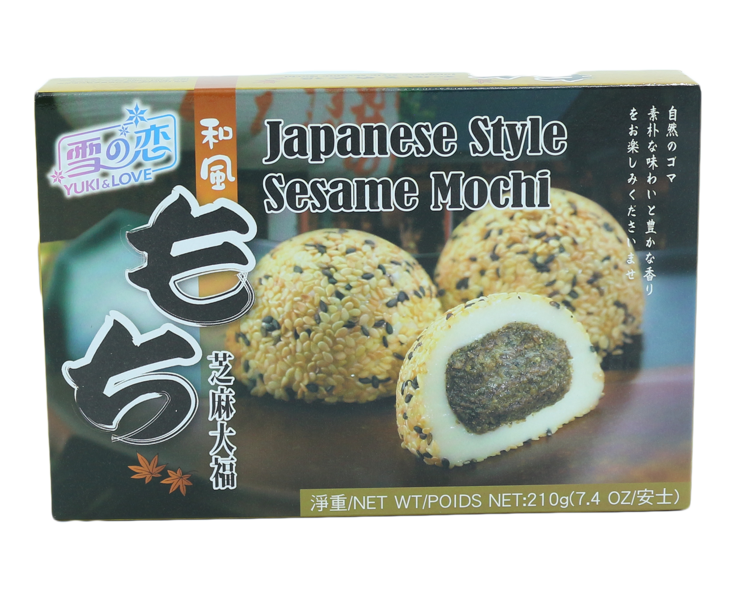 Japanese Style Sesame Mochi