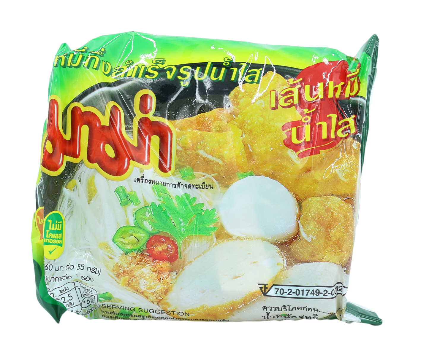 Instant Rice Vermicelli Clear Soup
