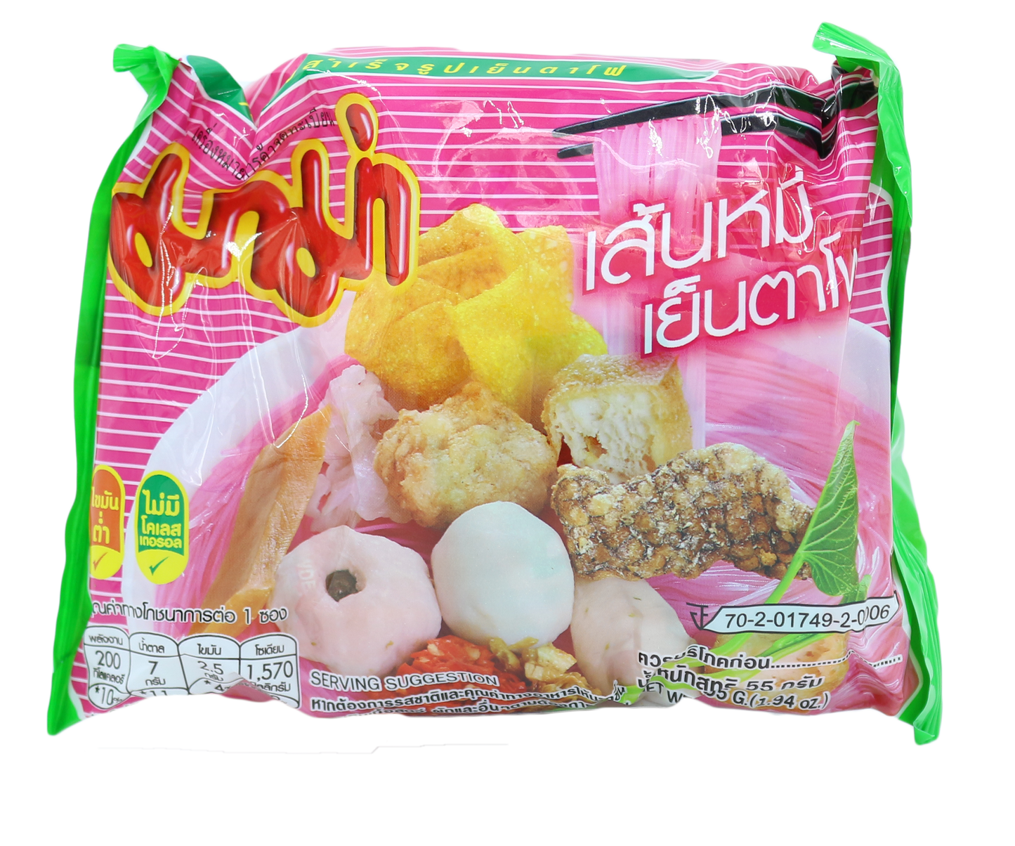 Instant Rice Noodles Yentafo Flavor