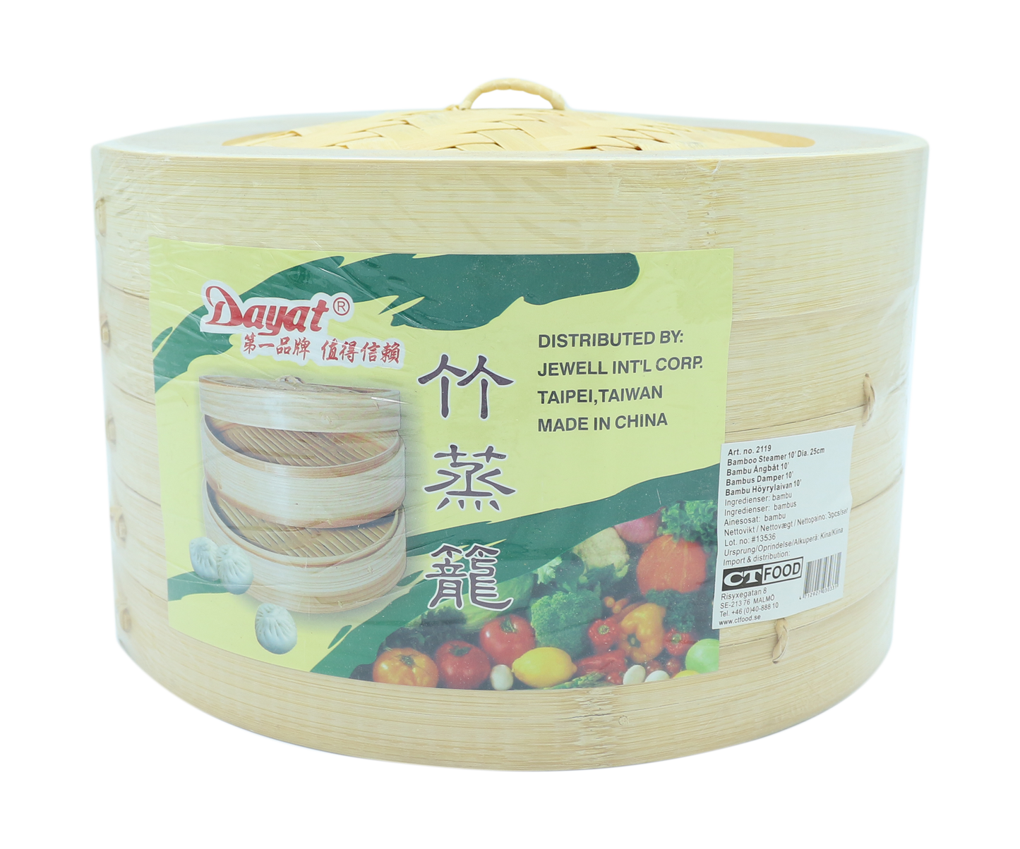 Bamboo Steamer