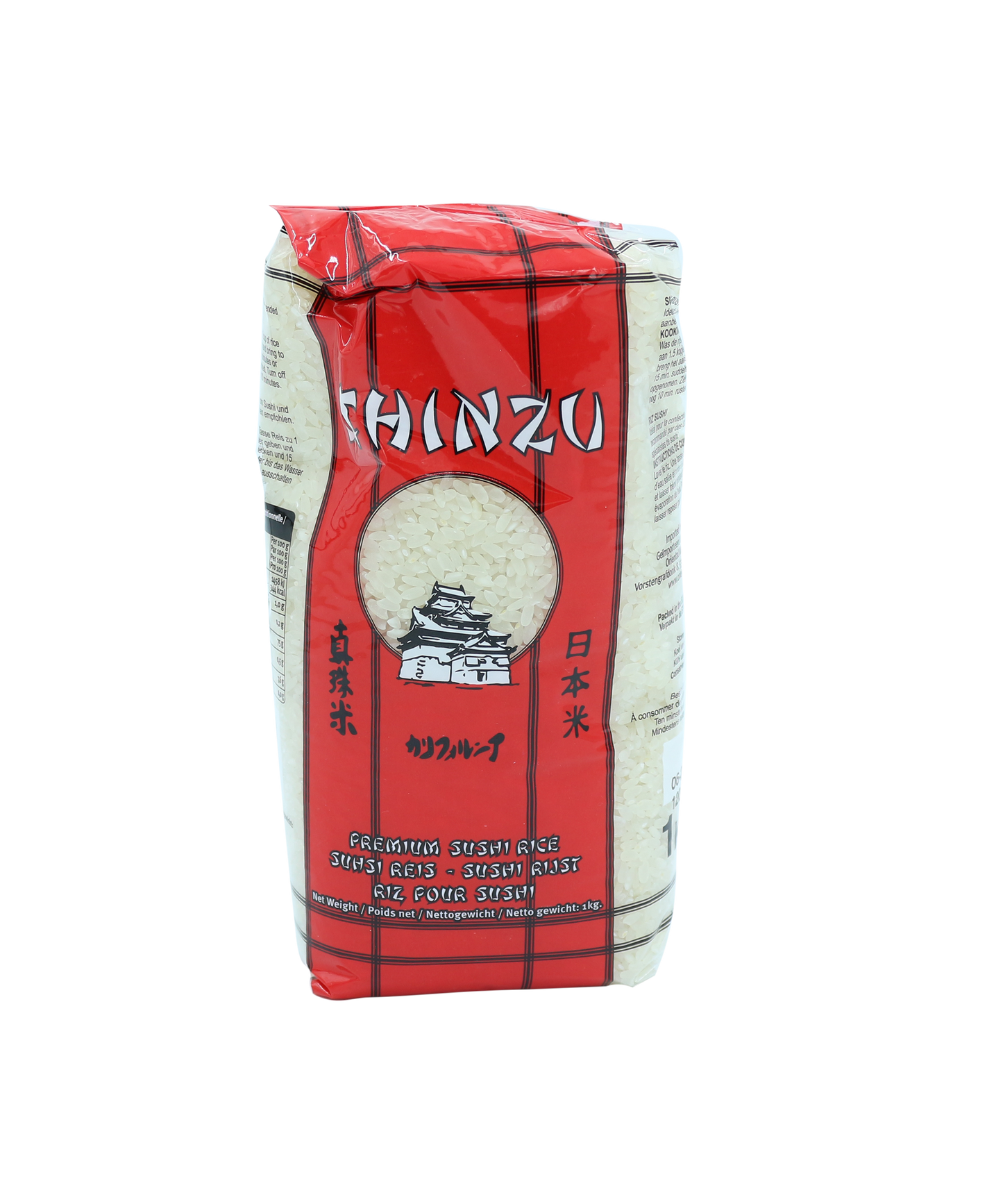 Premium Sushi Rice