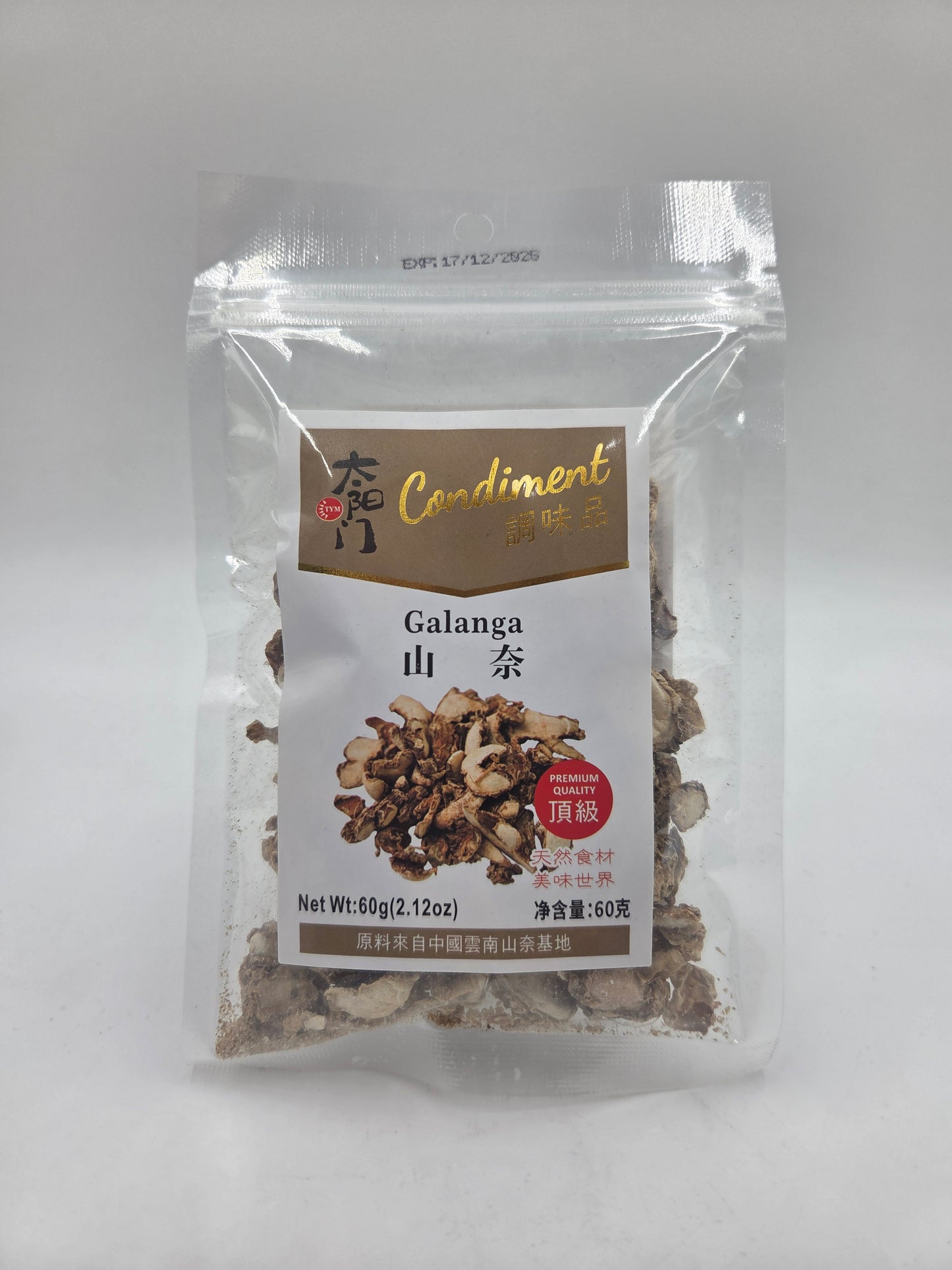 Galanga