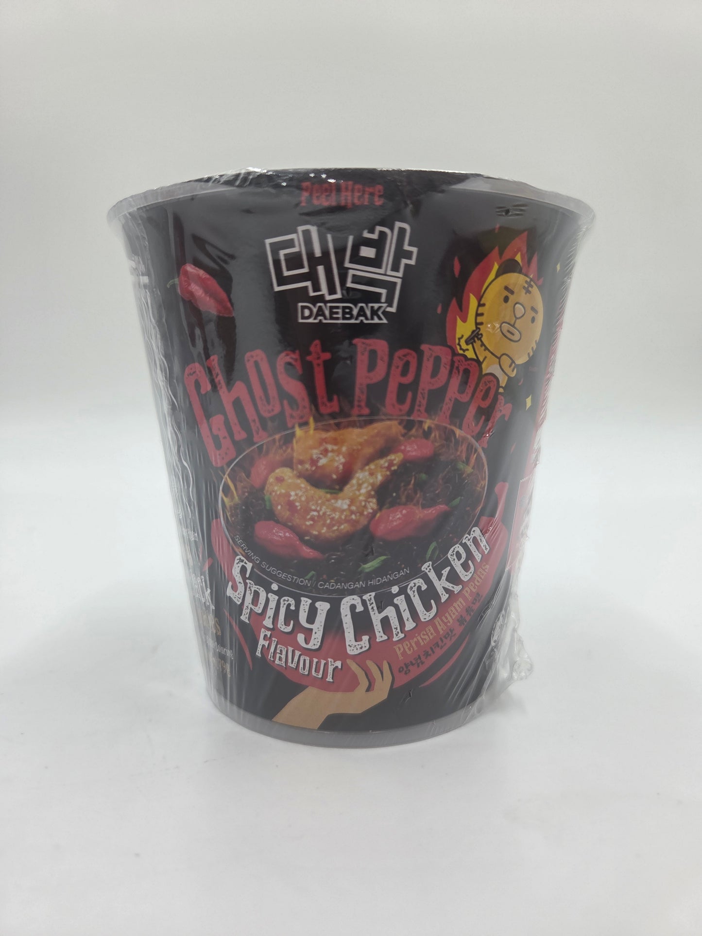 Instant Cup Noodles With Ghost Pepper Spicy Chicken Flavour With Sugar And Sweetner