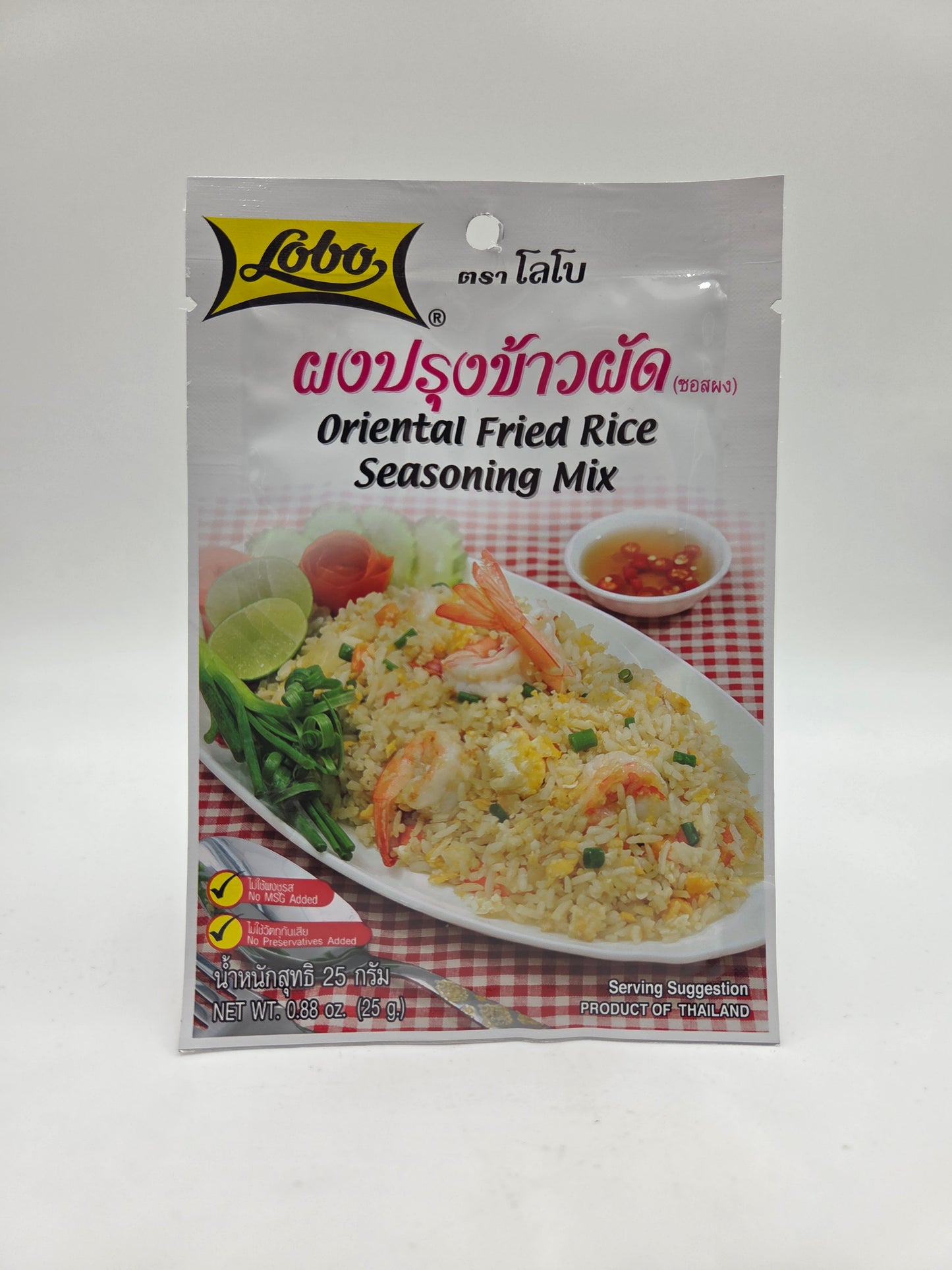 Oriental Fried Rice Seasoning Mix