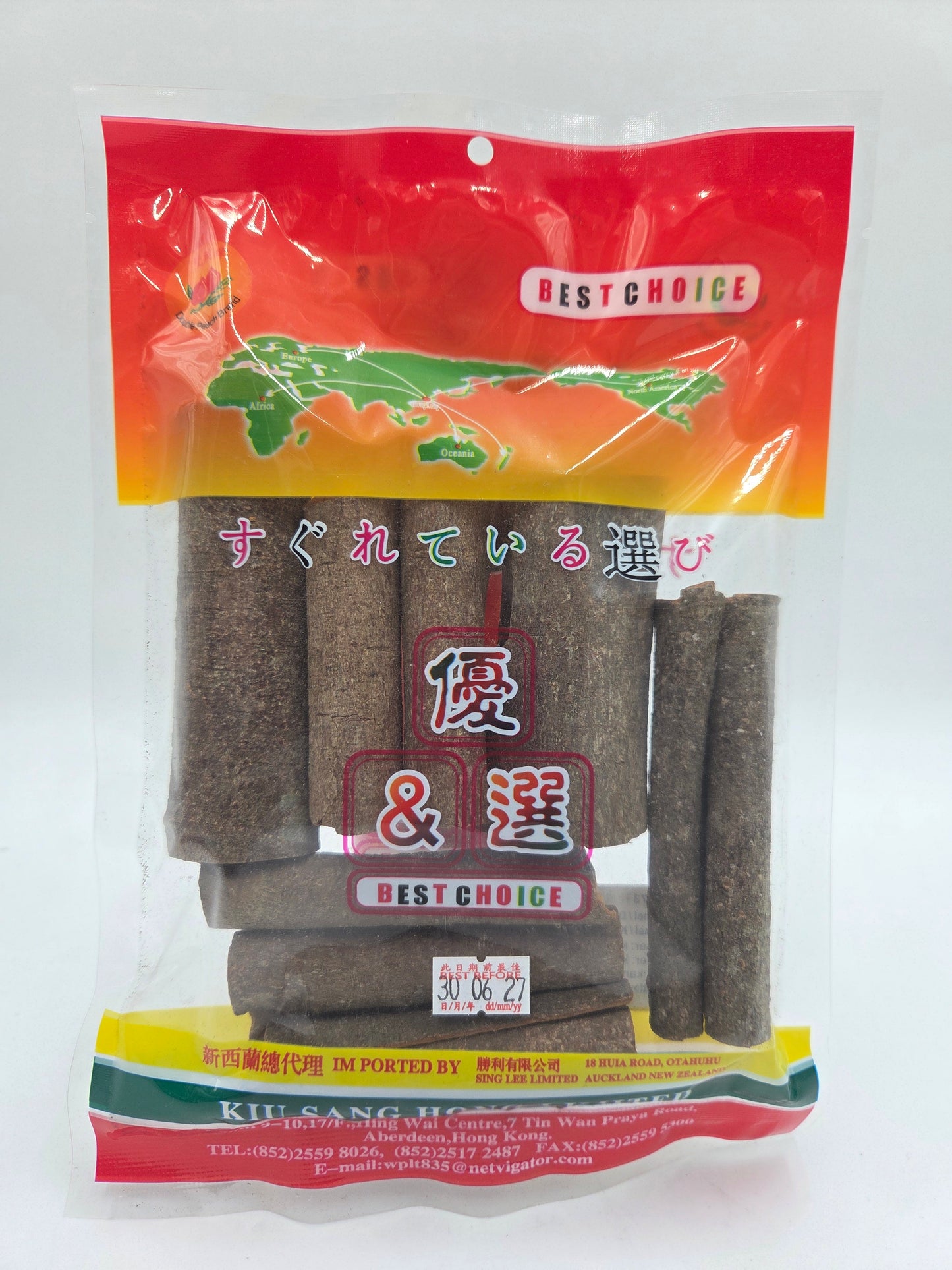 Dried Cinnamon