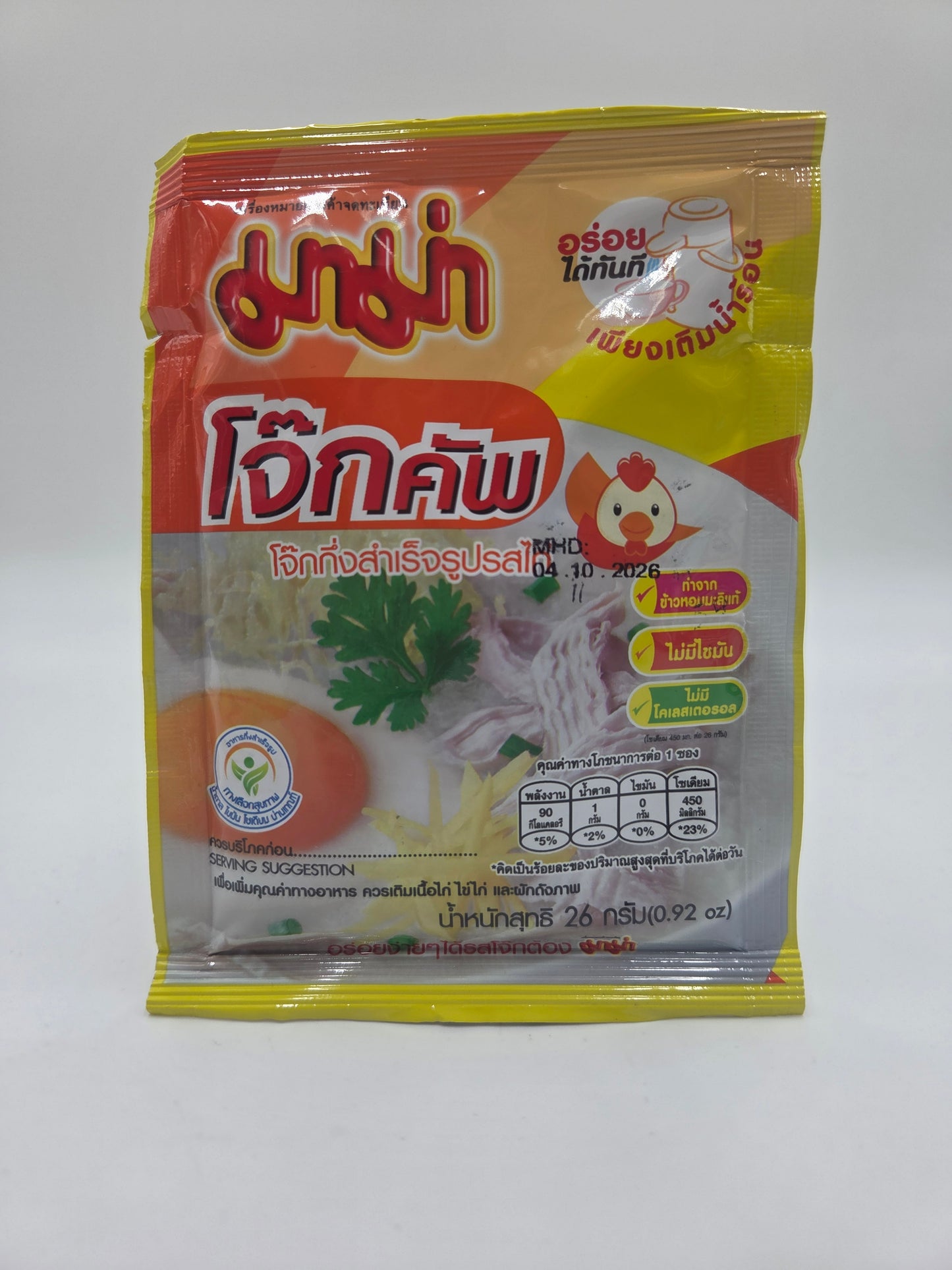 Instant Rice Porridge Chicken Flavour