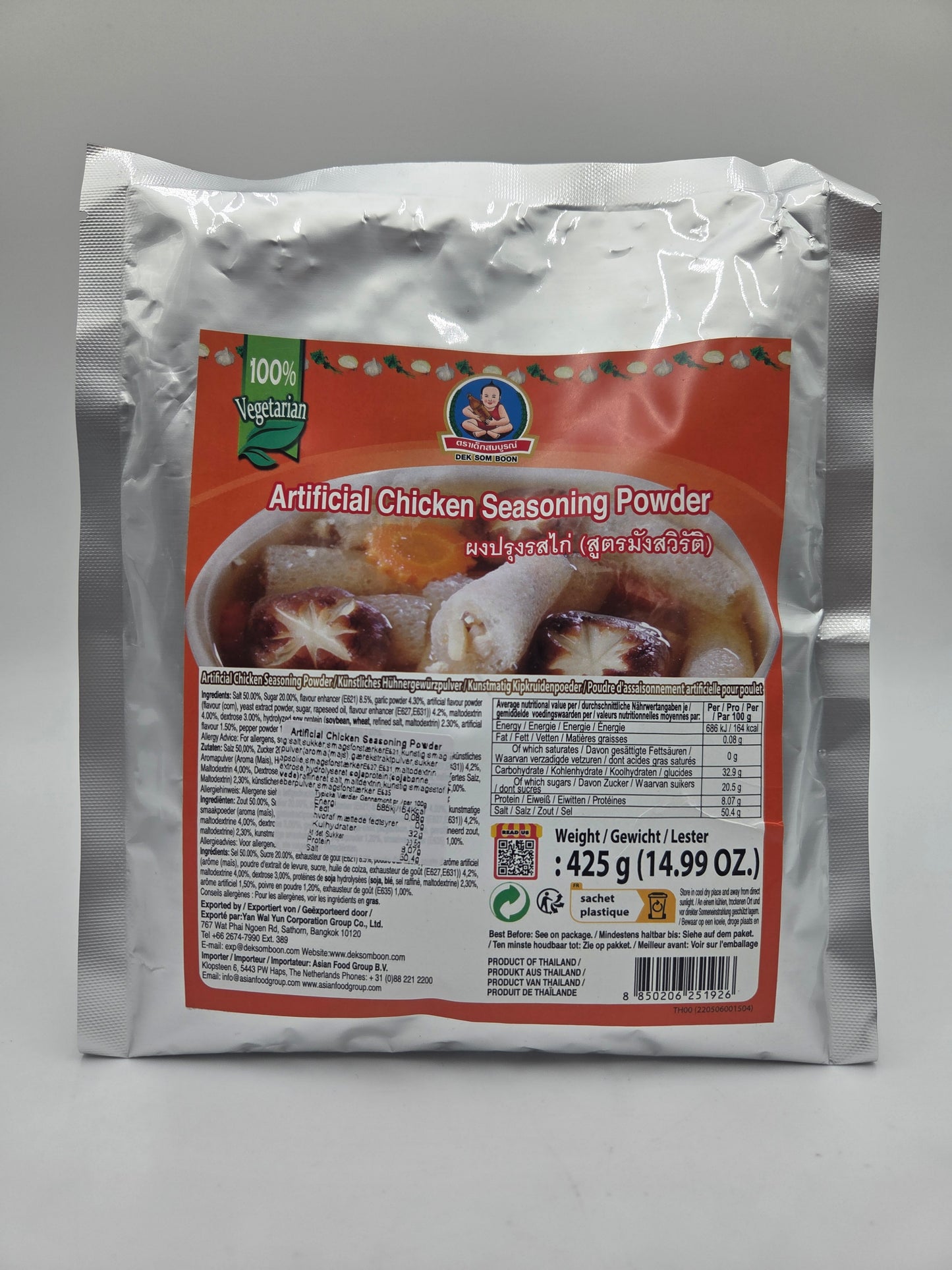 Artificial Chicken Seasoning Powder