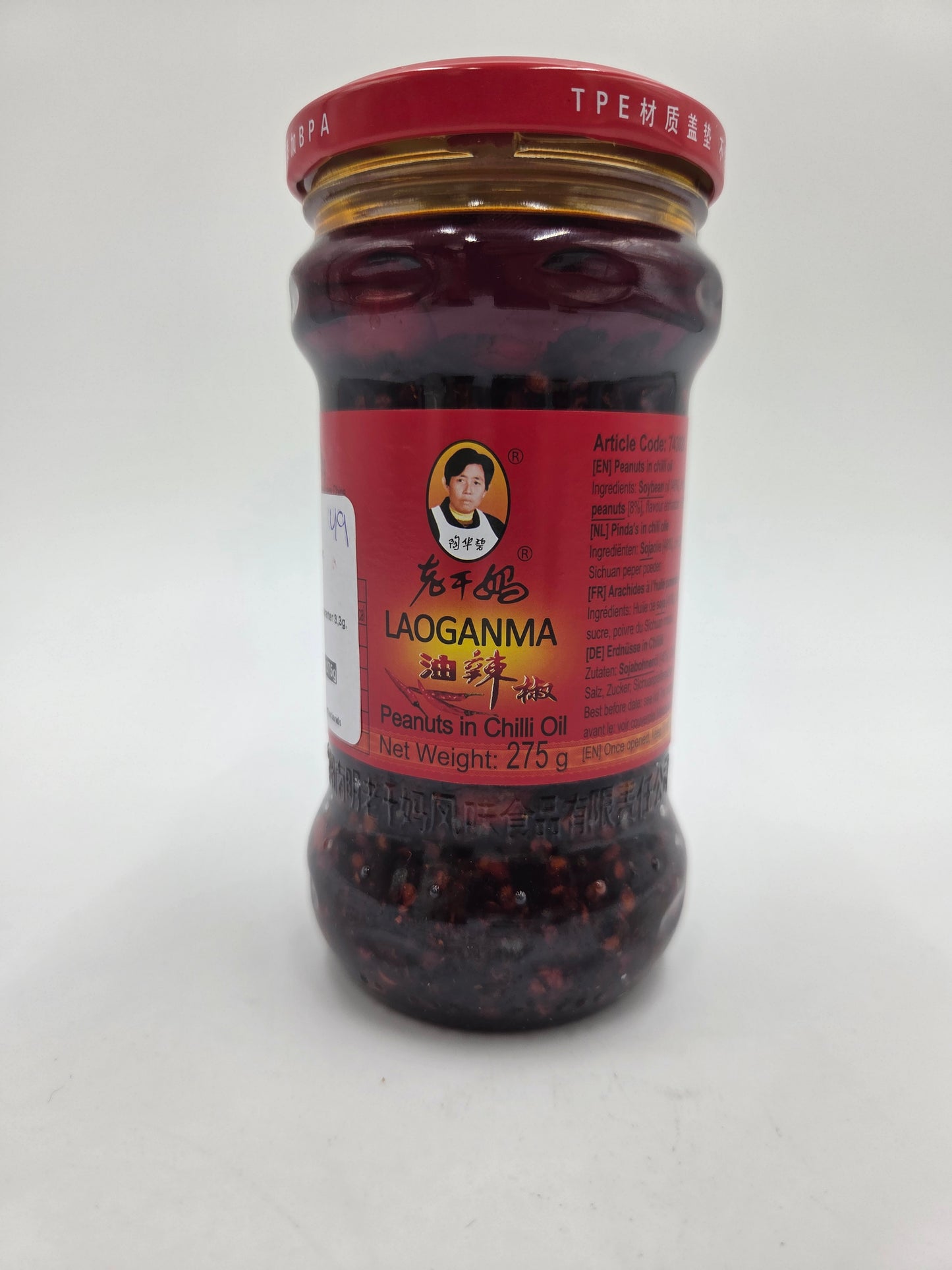 Peanuts In Chili Oil