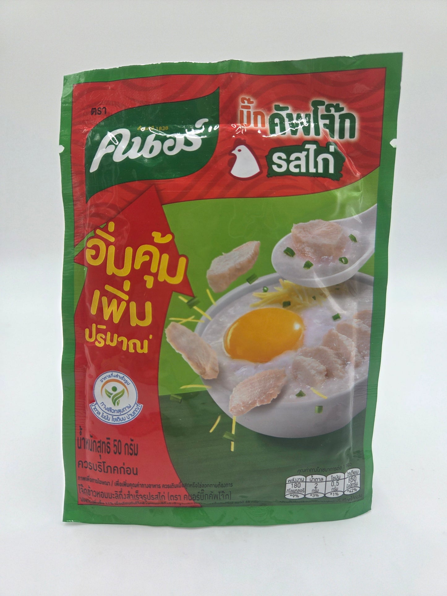 Rice Porridge Chicken Seasoning