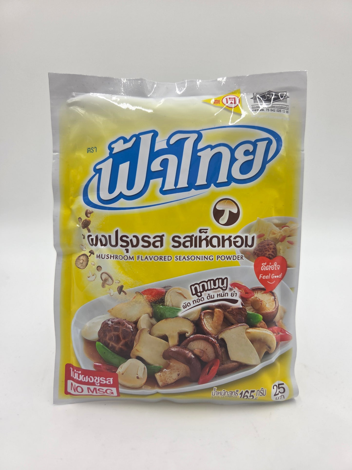 Mushroom Flavored Seasoning Powder