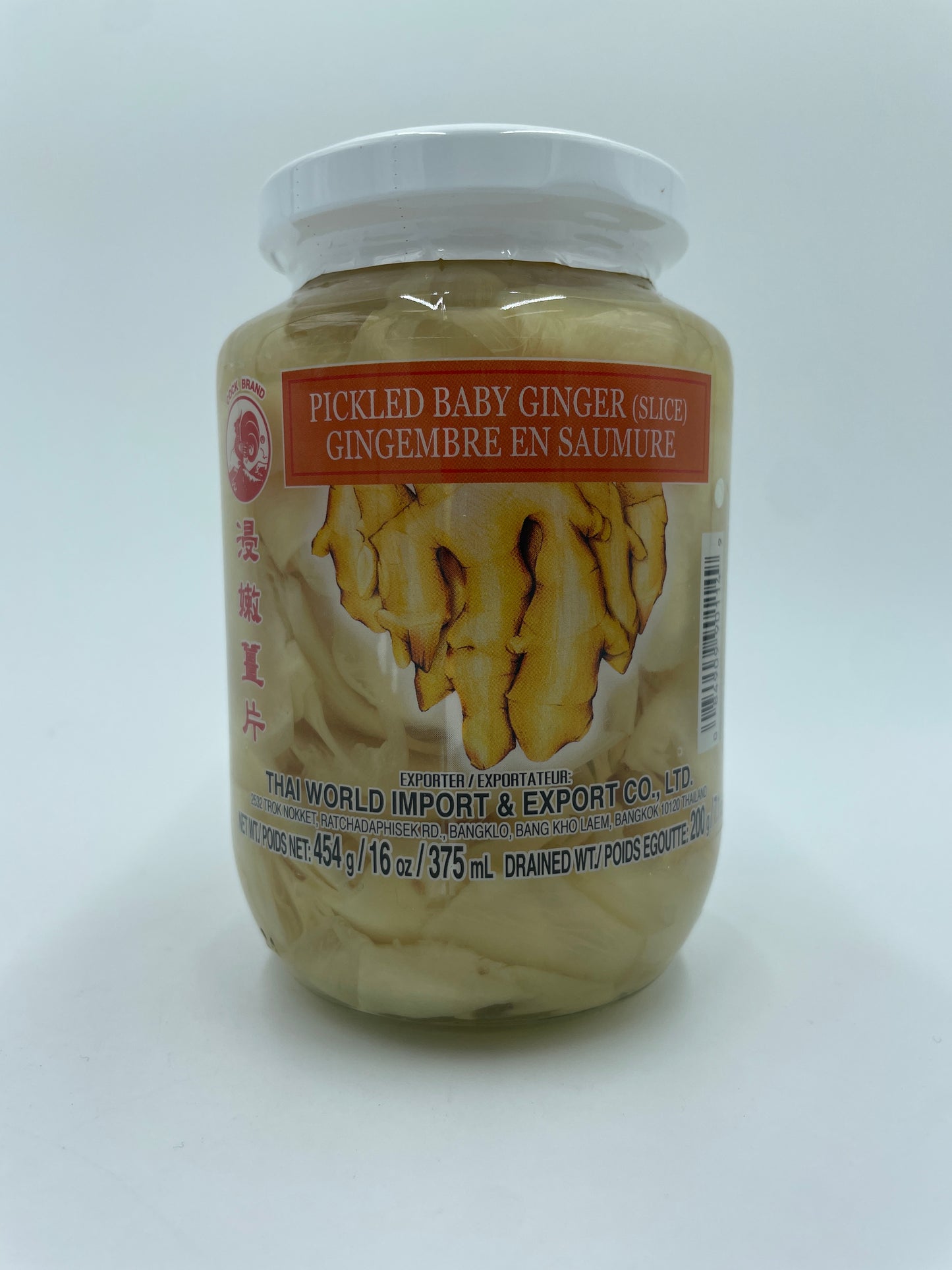 Pickled Baby Ginger ( Slice )
